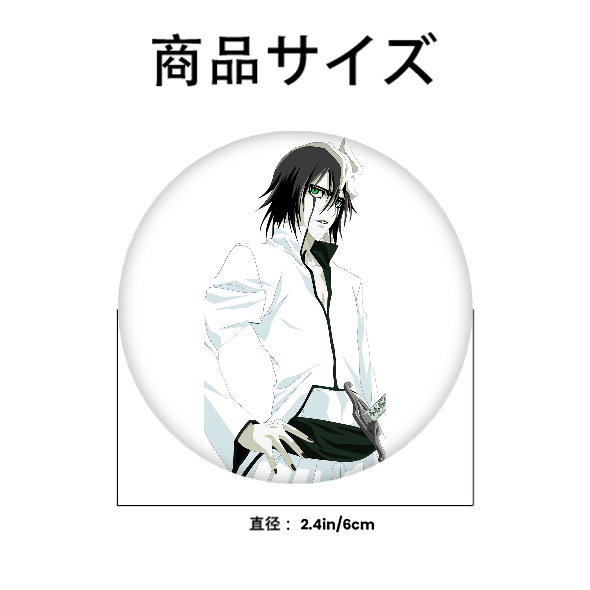 ブリーチ ウルキオラ·シファー BLEACH Ulquiorra cifer 6cm 缶バッジ 複数セット