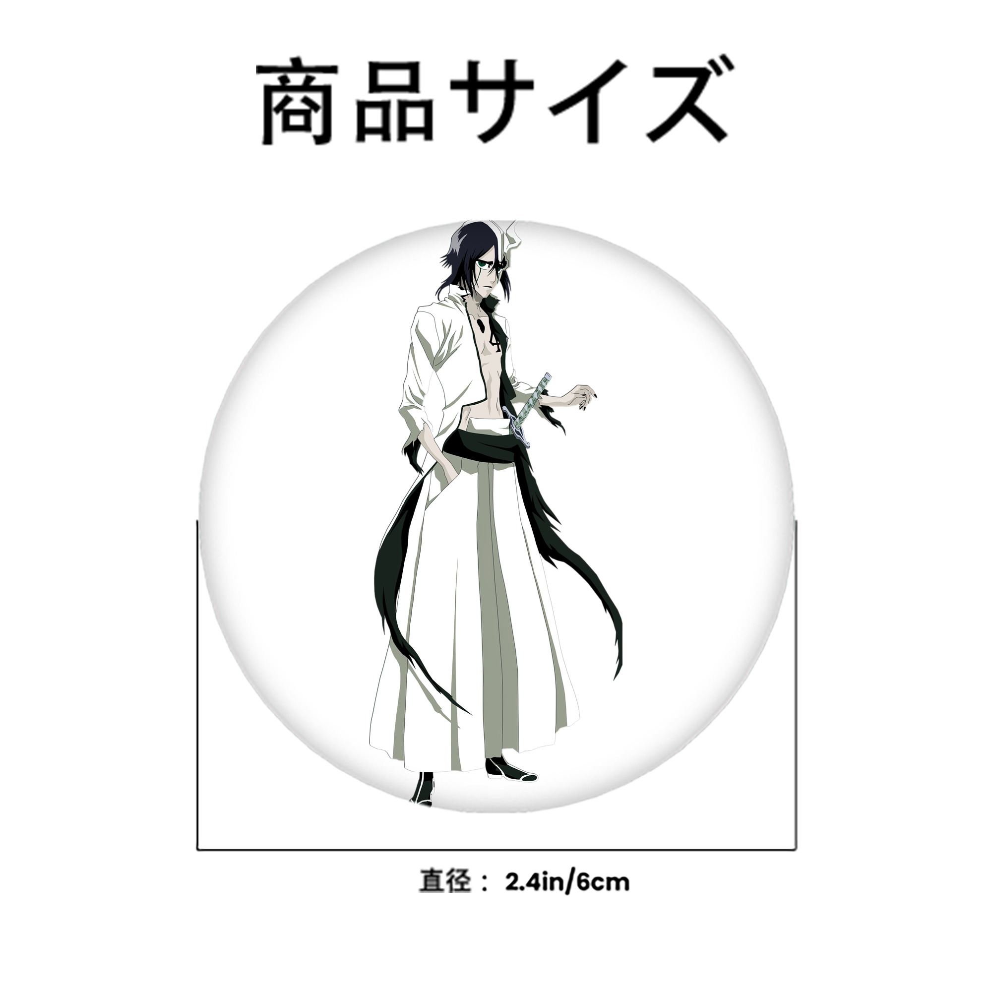 ブリーチ ウルキオラ·シファー BLEACH Ulquiorra cifer 6cm 缶バッジ 複数セット