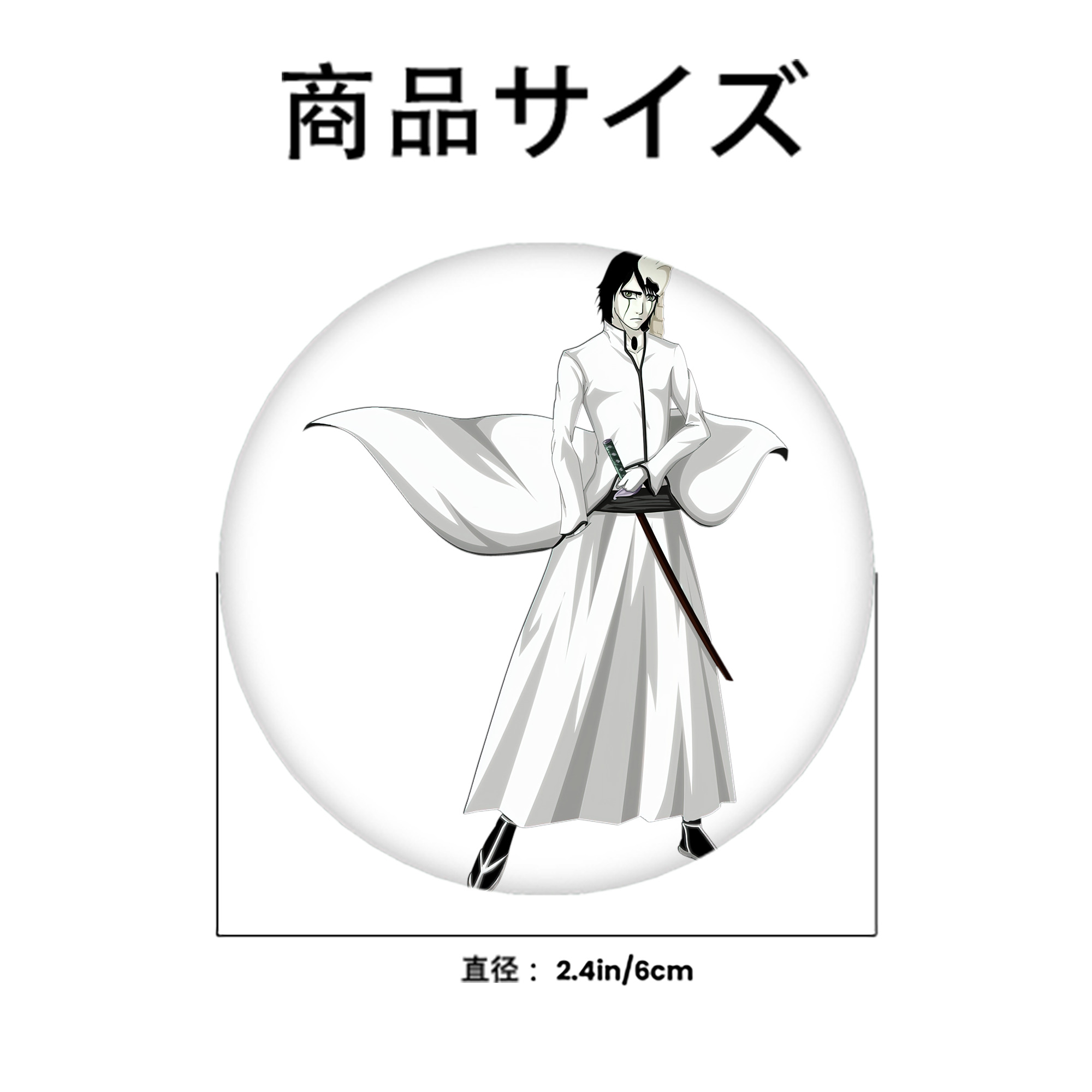 ブリーチ ウルキオラ·シファー BLEACH Ulquiorra cifer 6cm 缶バッジ 複数セット