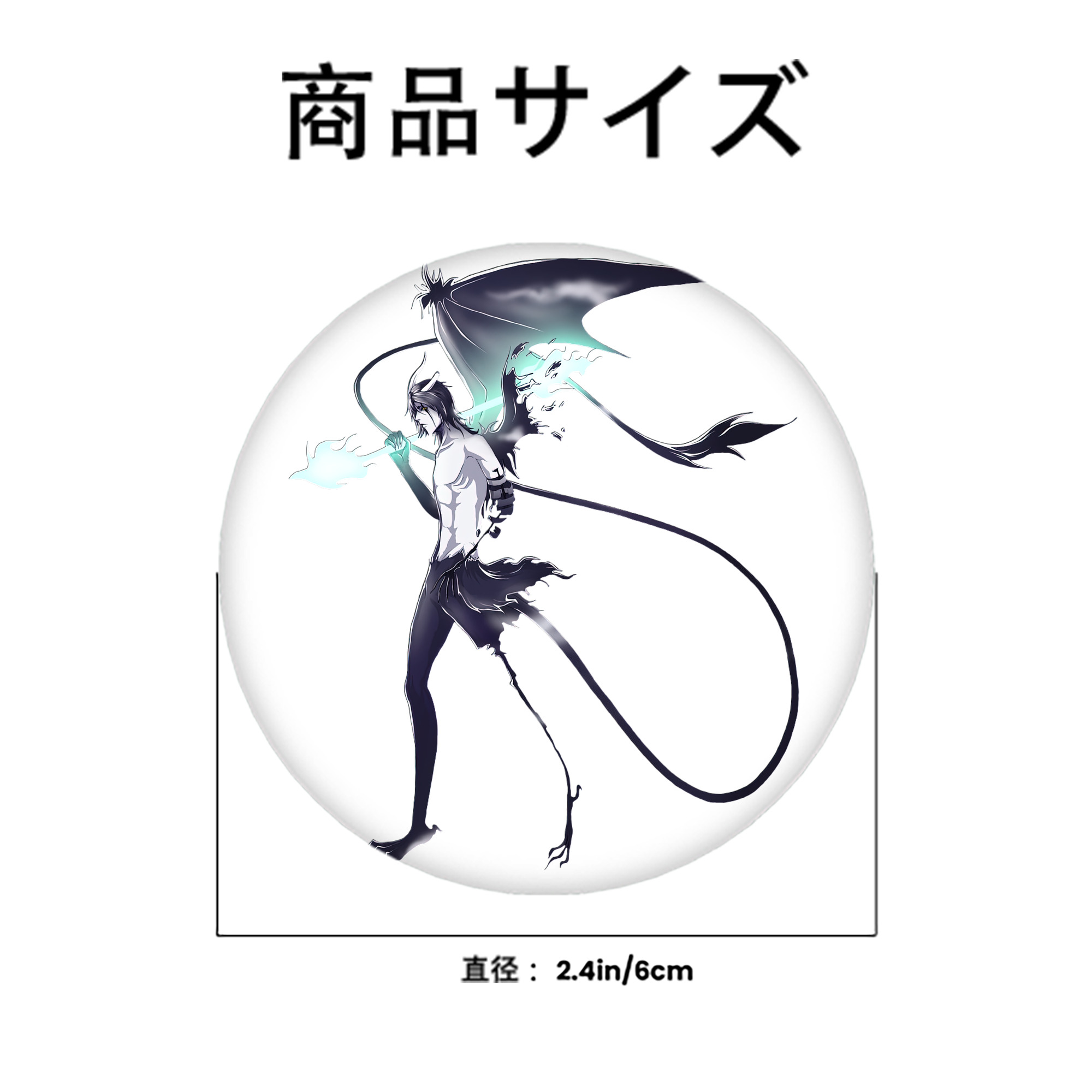 ブリーチ ウルキオラ·シファー BLEACH Ulquiorra cifer 6cm 缶バッジ 複数セット