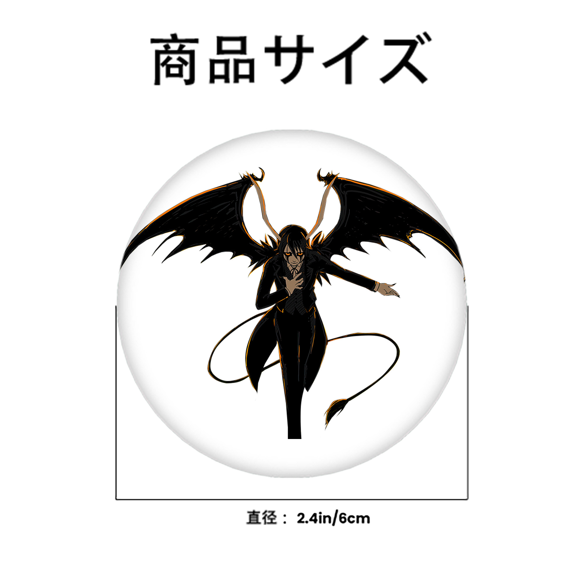 ブリーチ ウルキオラ·シファー BLEACH Ulquiorra cifer 6cm 缶バッジ 複数セット