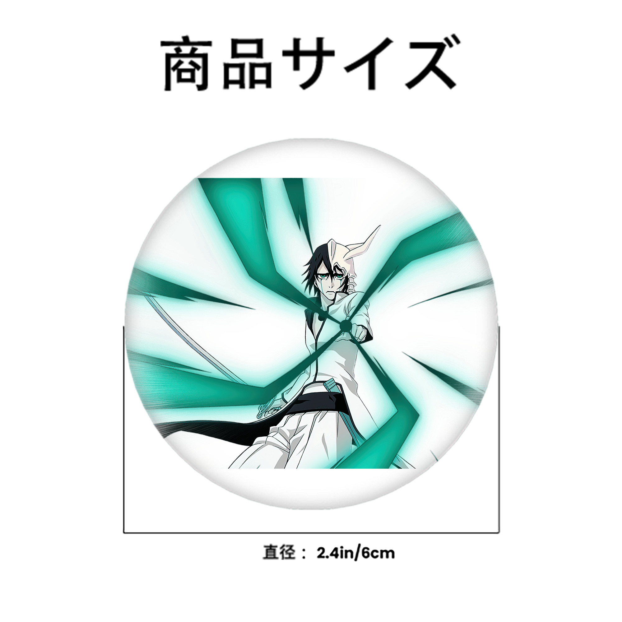 ブリーチ ウルキオラ·シファー BLEACH Ulquiorra cifer 6cm 缶バッジ 複数セット