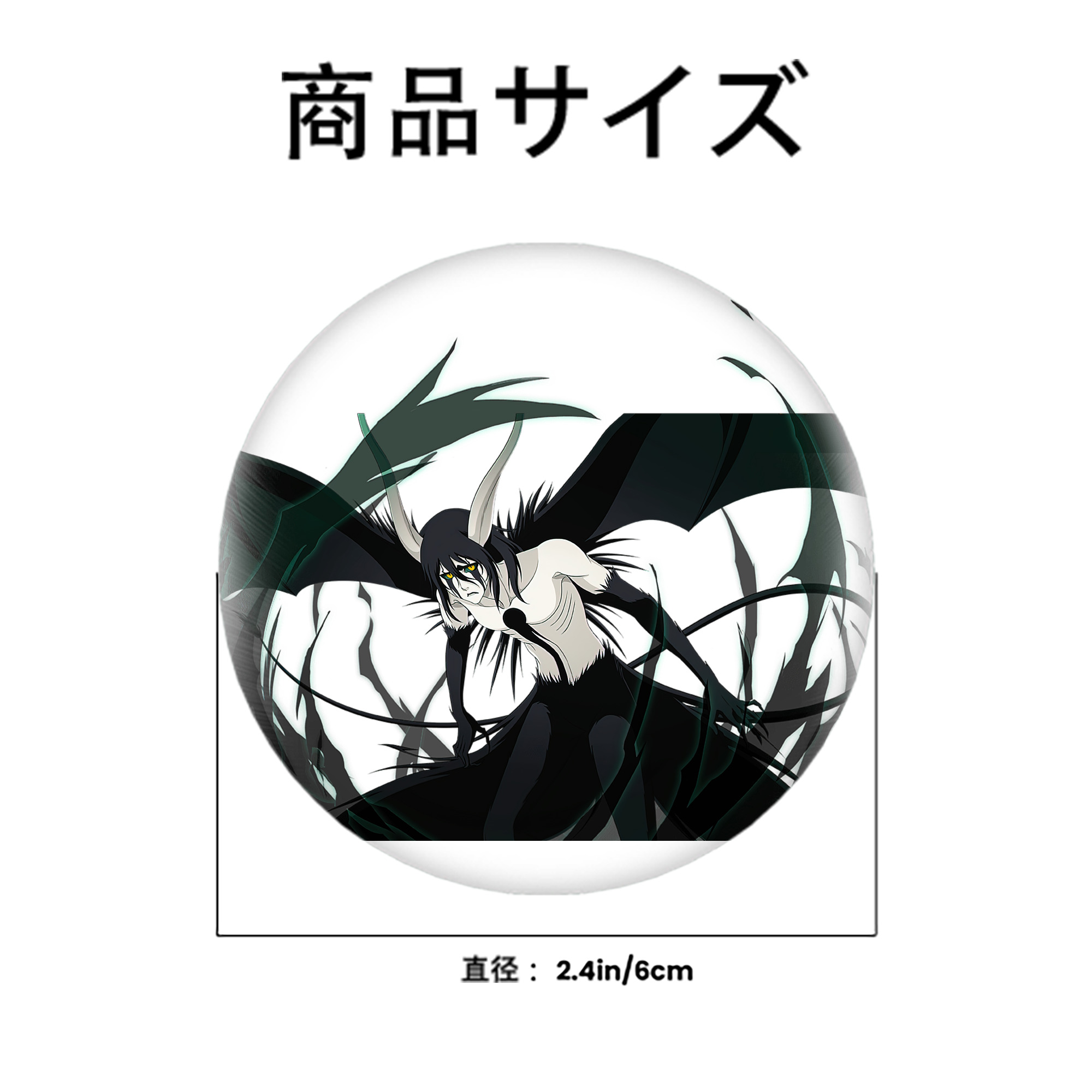 ブリーチ ウルキオラ·シファー BLEACH Ulquiorra cifer 6cm 缶バッジ 複数セット