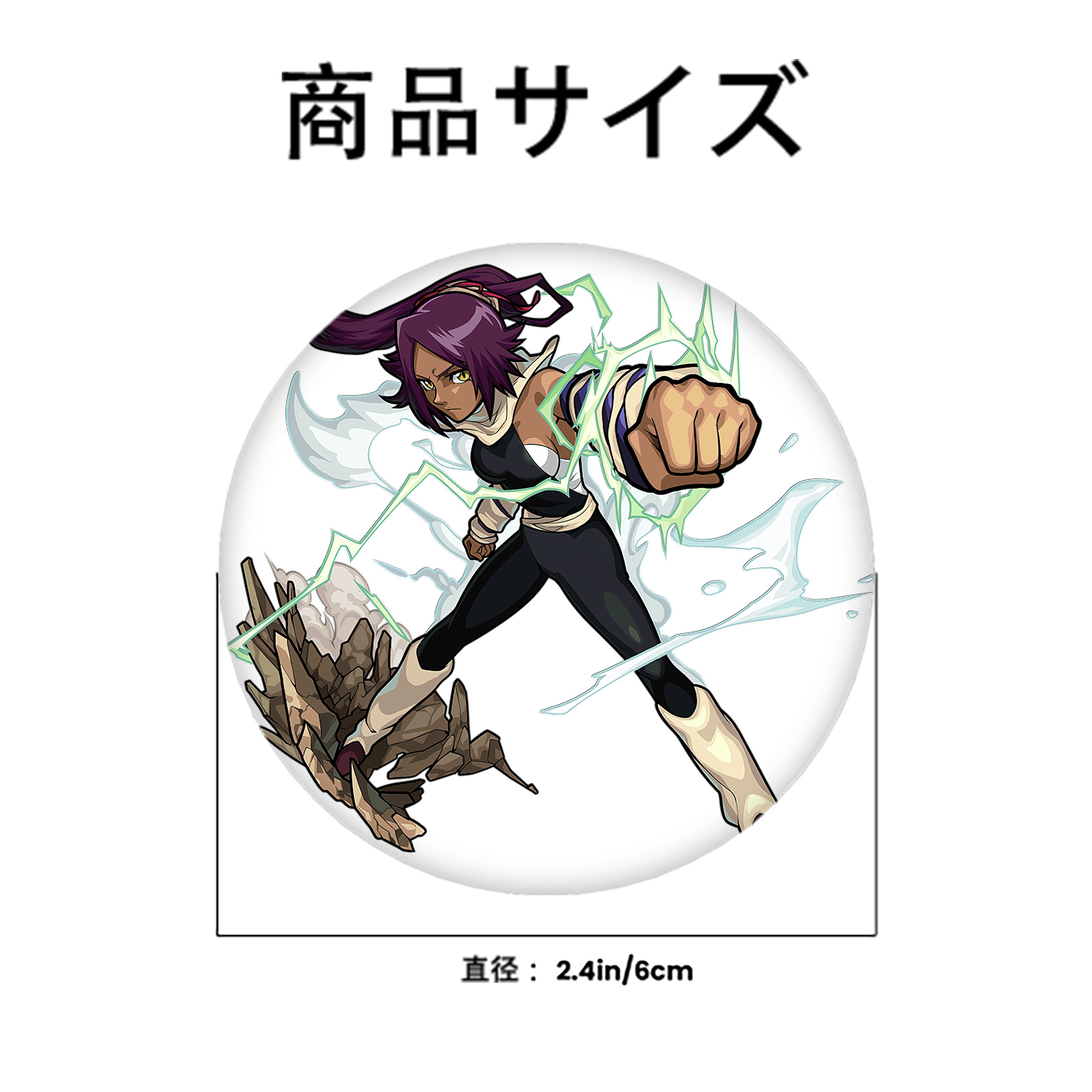 ブリーチ 四楓院 夜一（しほういん よるいち） BLEACH Shihouin Yoruichi 6cm 缶バッジ 複数セット