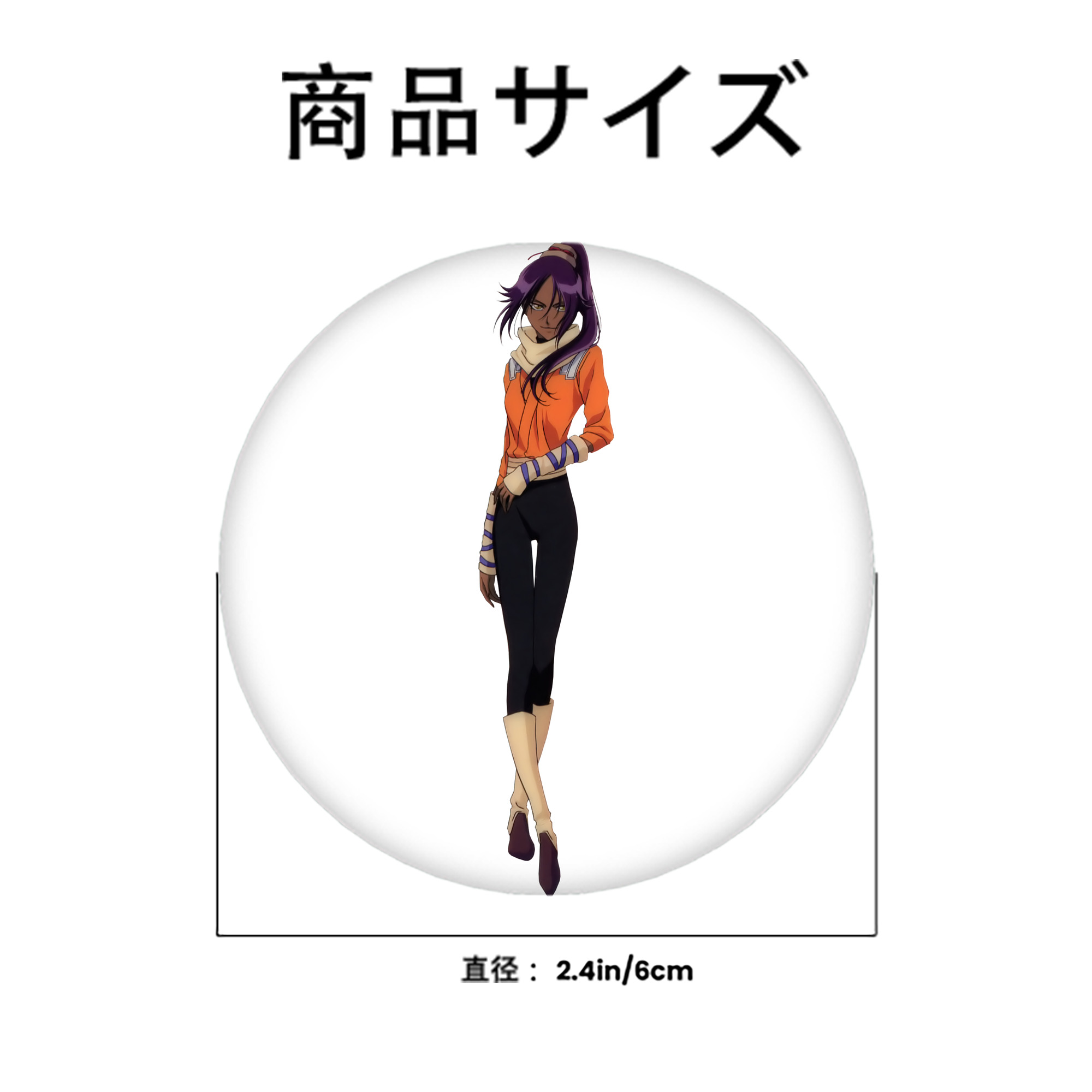 ブリーチ 四楓院 夜一（しほういん よるいち） BLEACH Shihouin Yoruichi 6cm 缶バッジ 複数セット