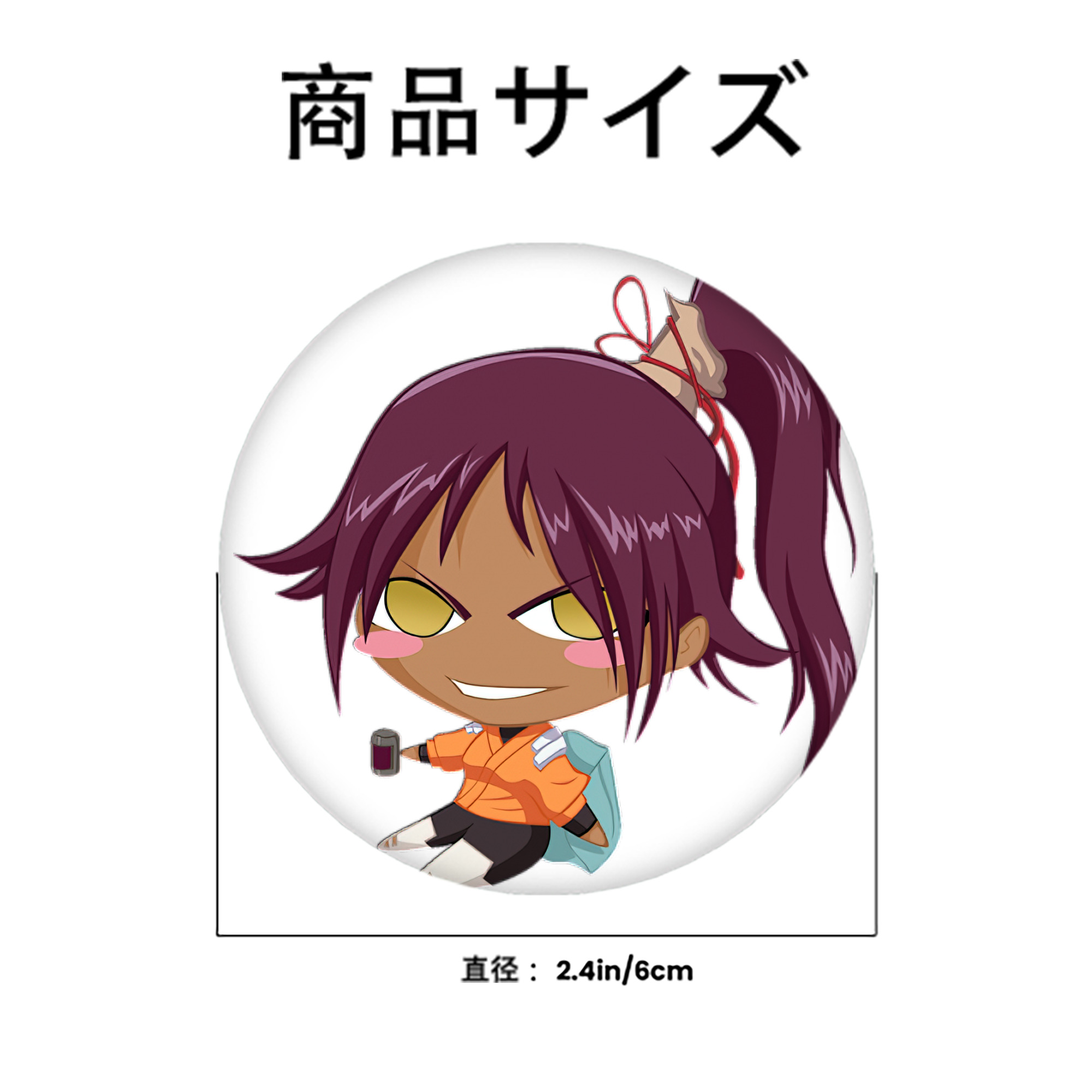 ブリーチ 四楓院 夜一（しほういん よるいち） BLEACH Shihouin Yoruichi 6cm 缶バッジ 複数セット