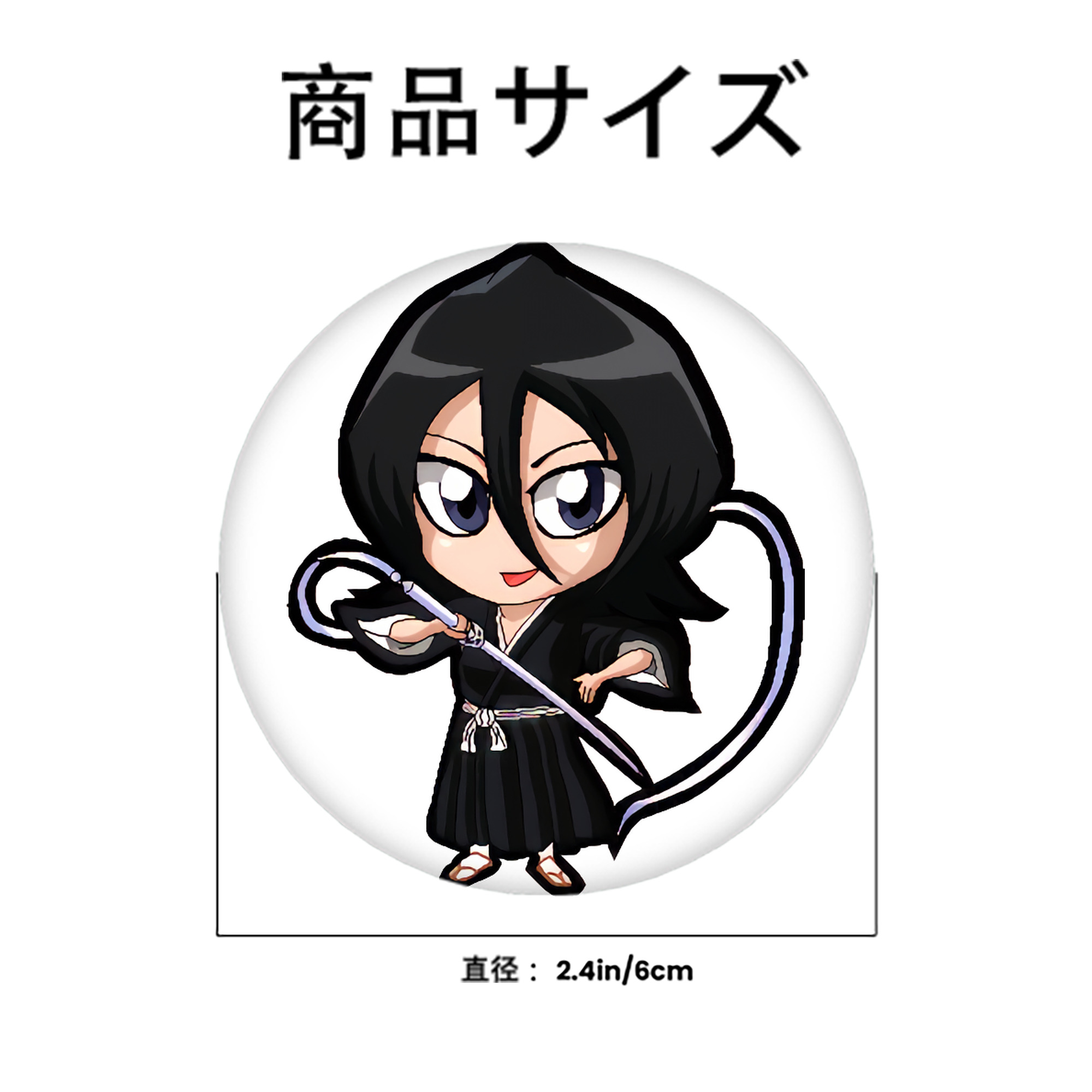 ブリーチ 朽木ルキア BLEACH Kuchiki Rukia 6cm 缶バッジ 複数セット