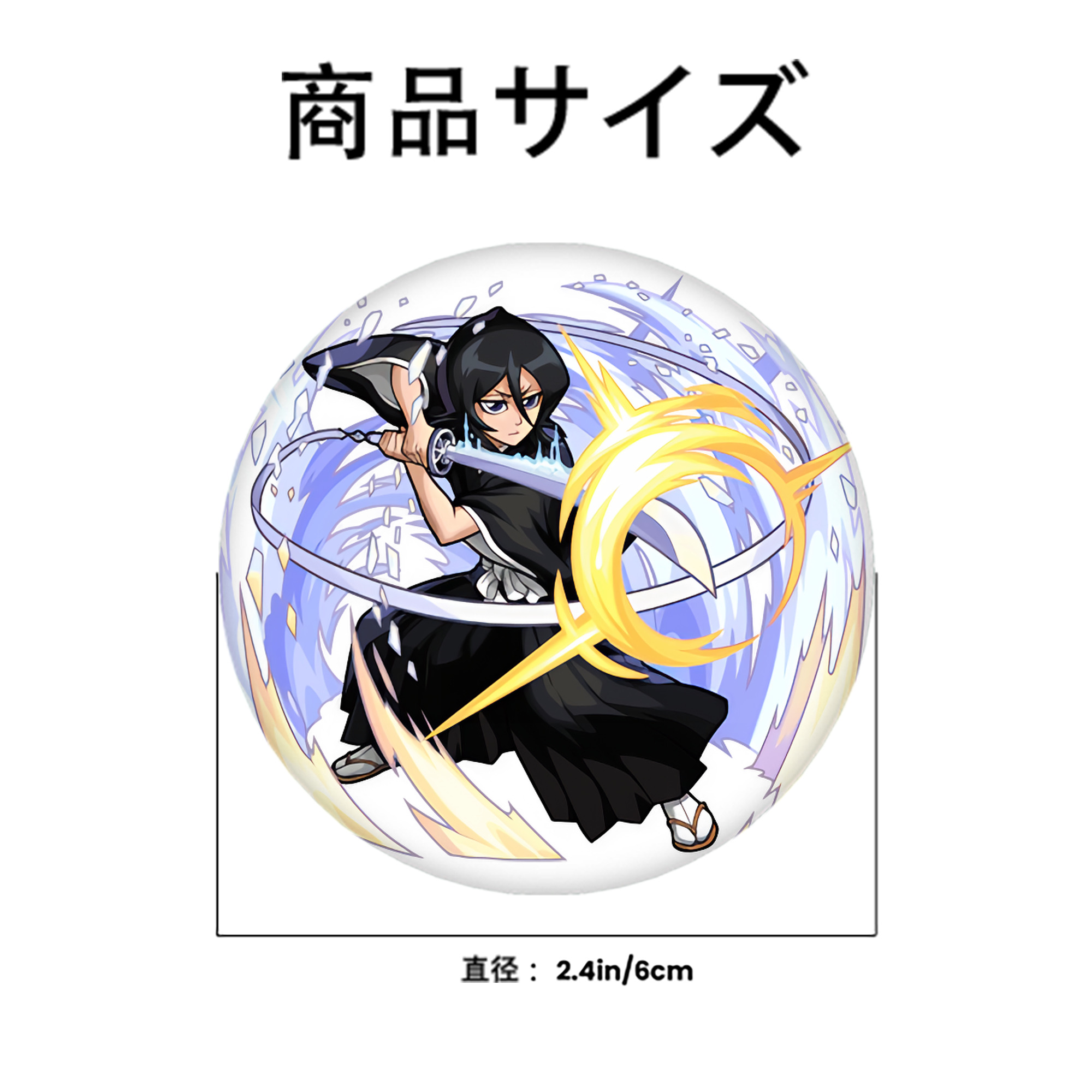 ブリーチ 朽木ルキア BLEACH Kuchiki Rukia 6cm 缶バッジ 複数セット