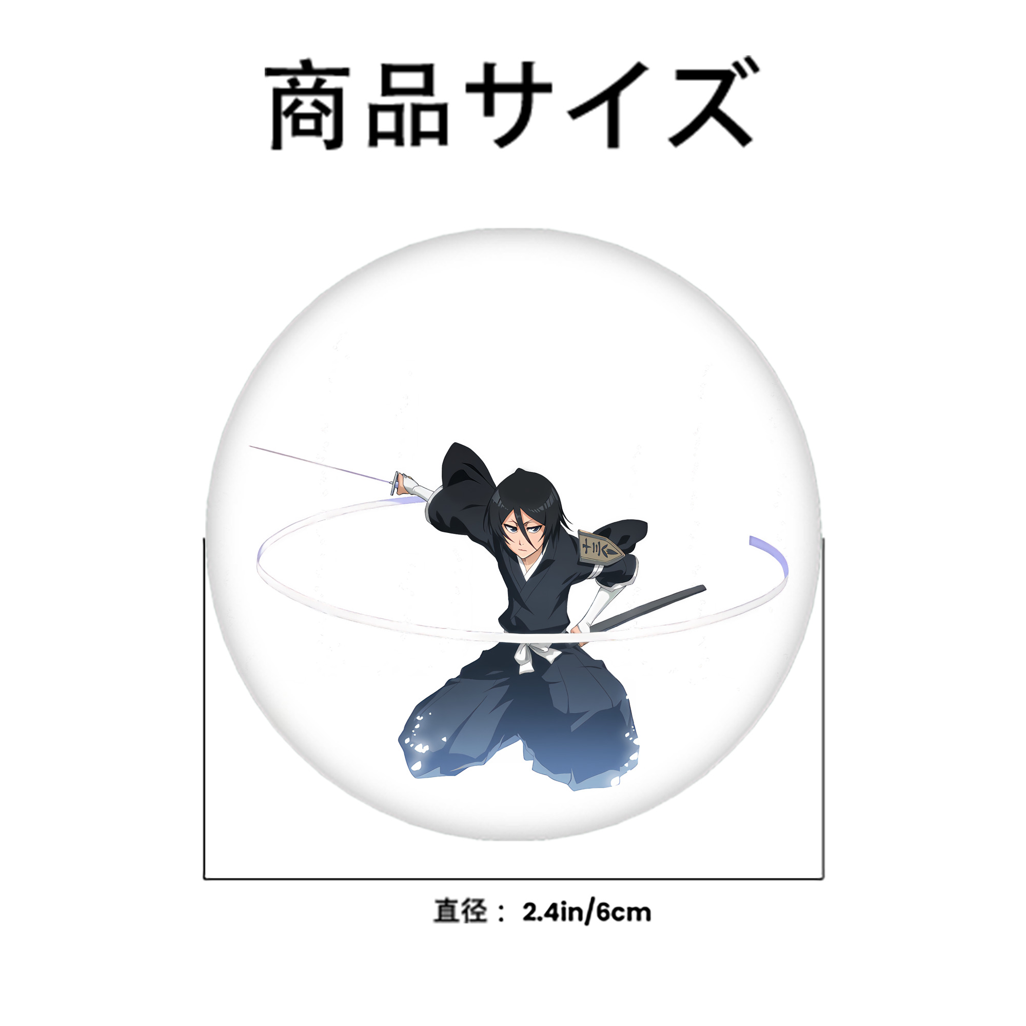 ブリーチ 朽木ルキア BLEACH Kuchiki Rukia 6cm 缶バッジ 複数セット