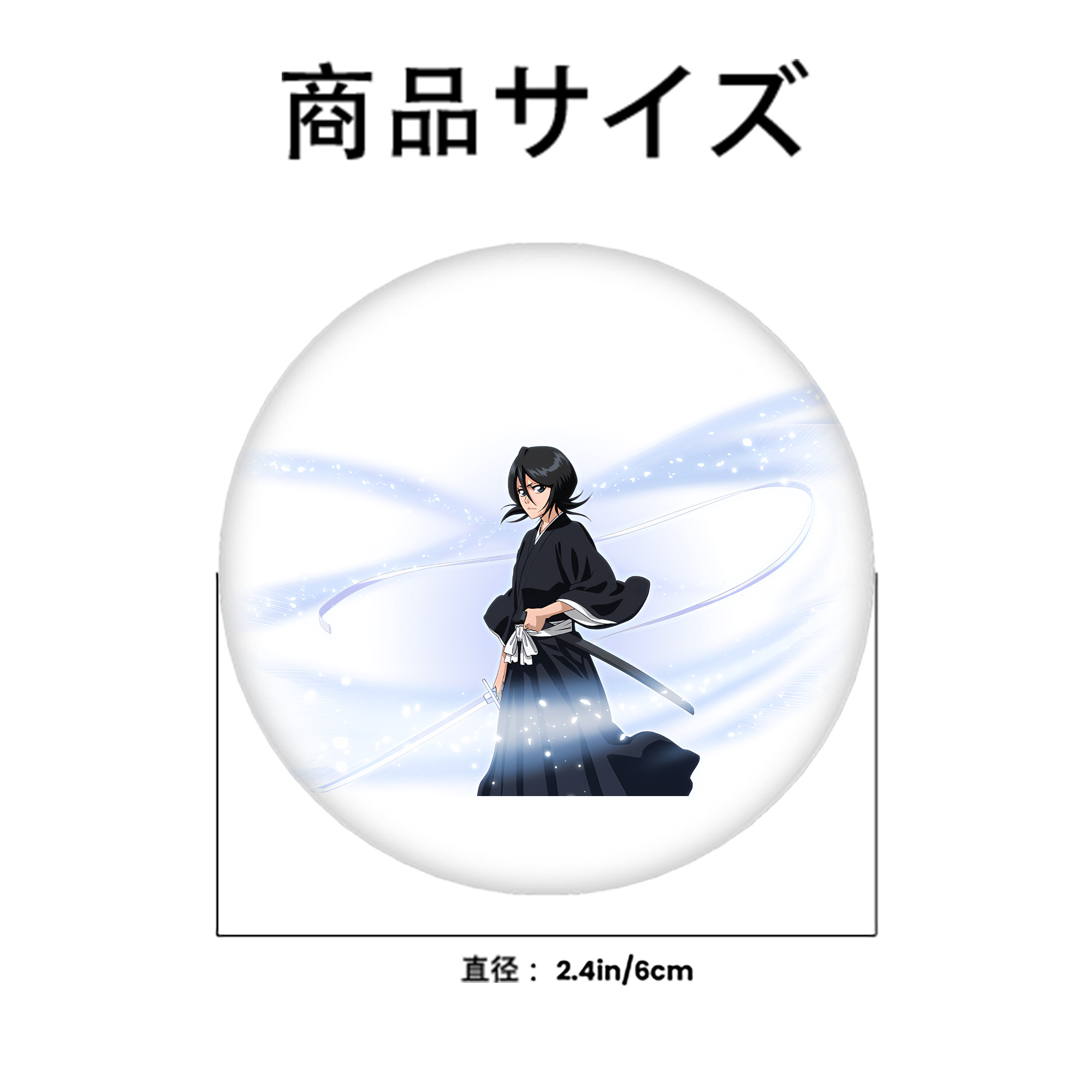 ブリーチ 朽木ルキア BLEACH Kuchiki Rukia 6cm 缶バッジ 複数セット