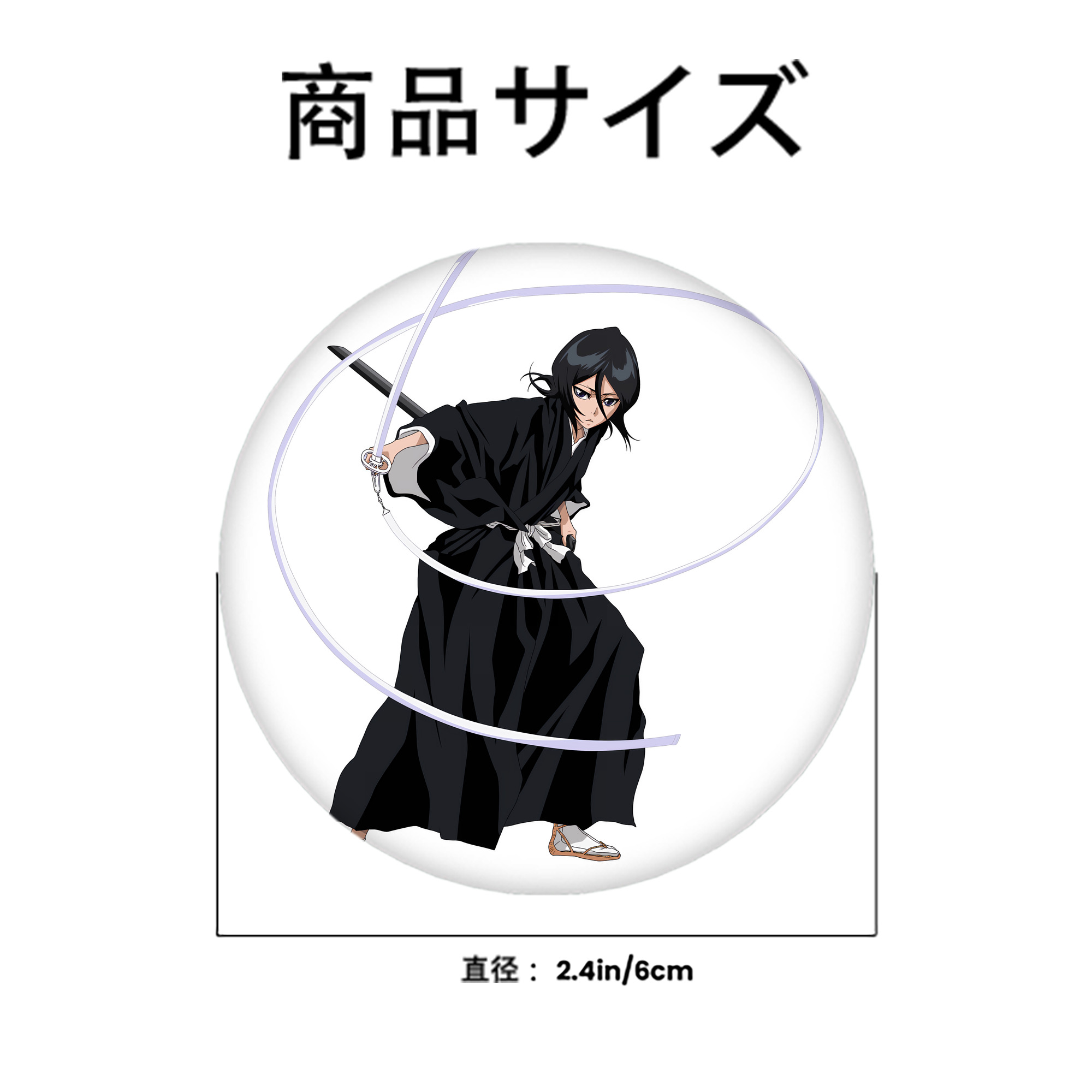 ブリーチ 朽木ルキア BLEACH Kuchiki Rukia 6cm 缶バッジ 複数セット