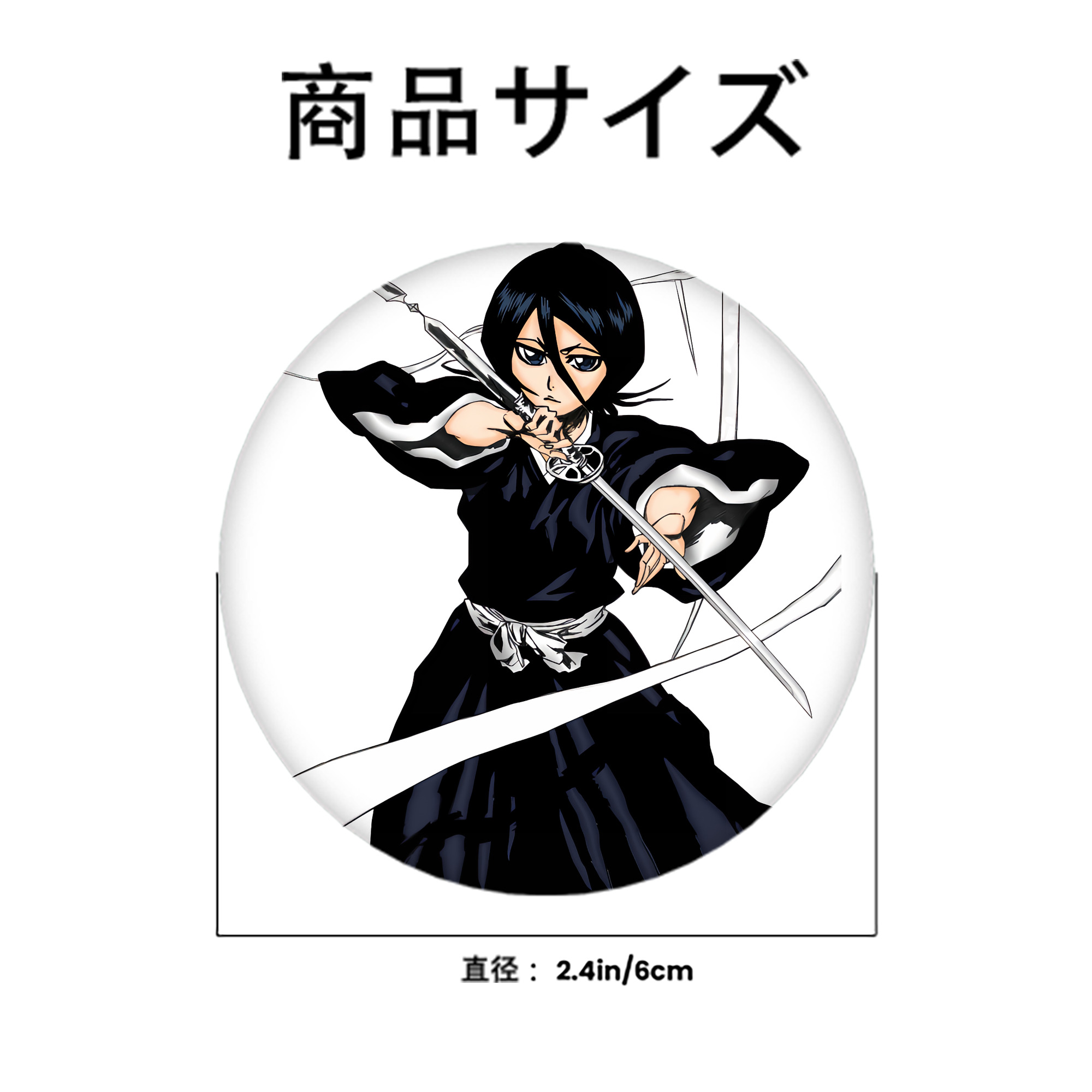 ブリーチ 朽木ルキア BLEACH Kuchiki Rukia 6cm 缶バッジ 複数セット