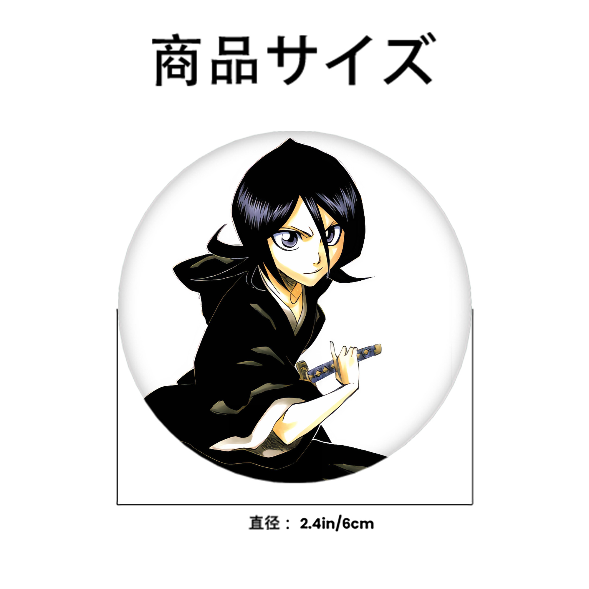 ブリーチ 朽木ルキア BLEACH Kuchiki Rukia 6cm 缶バッジ 複数セット