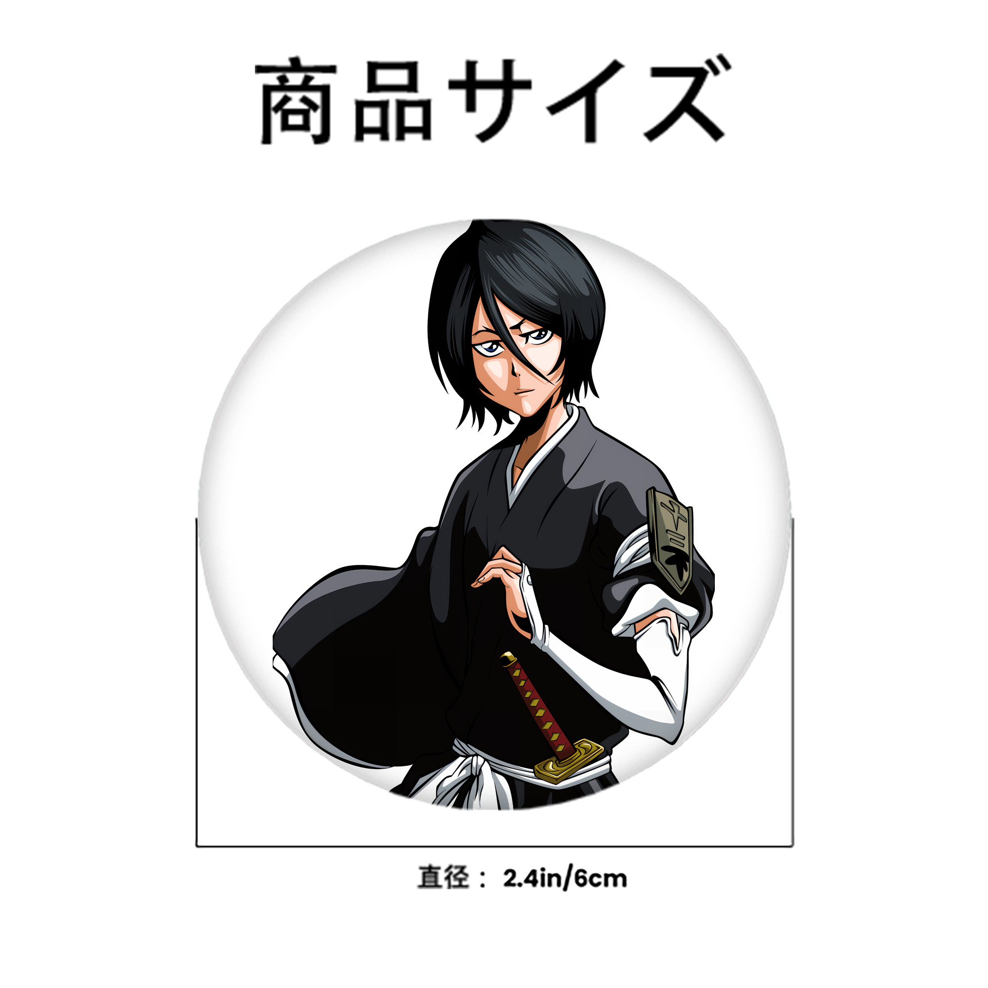 ブリーチ 朽木ルキア BLEACH Kuchiki Rukia 6cm 缶バッジ 複数セット