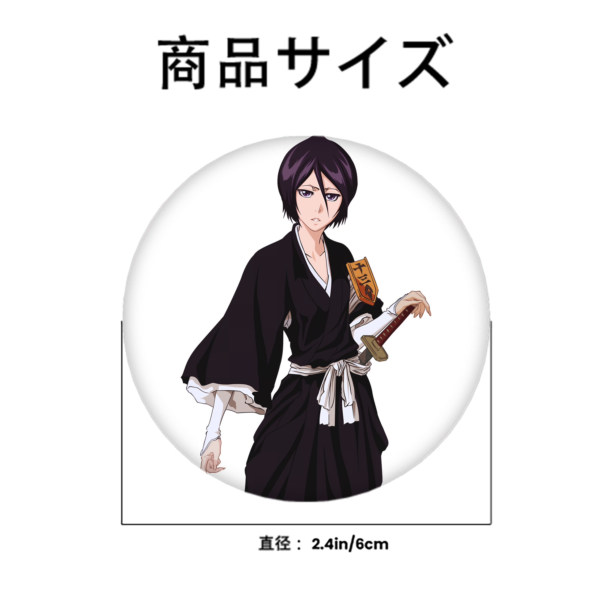ブリーチ 朽木ルキア BLEACH Kuchiki Rukia 6cm 缶バッジ 複数セット