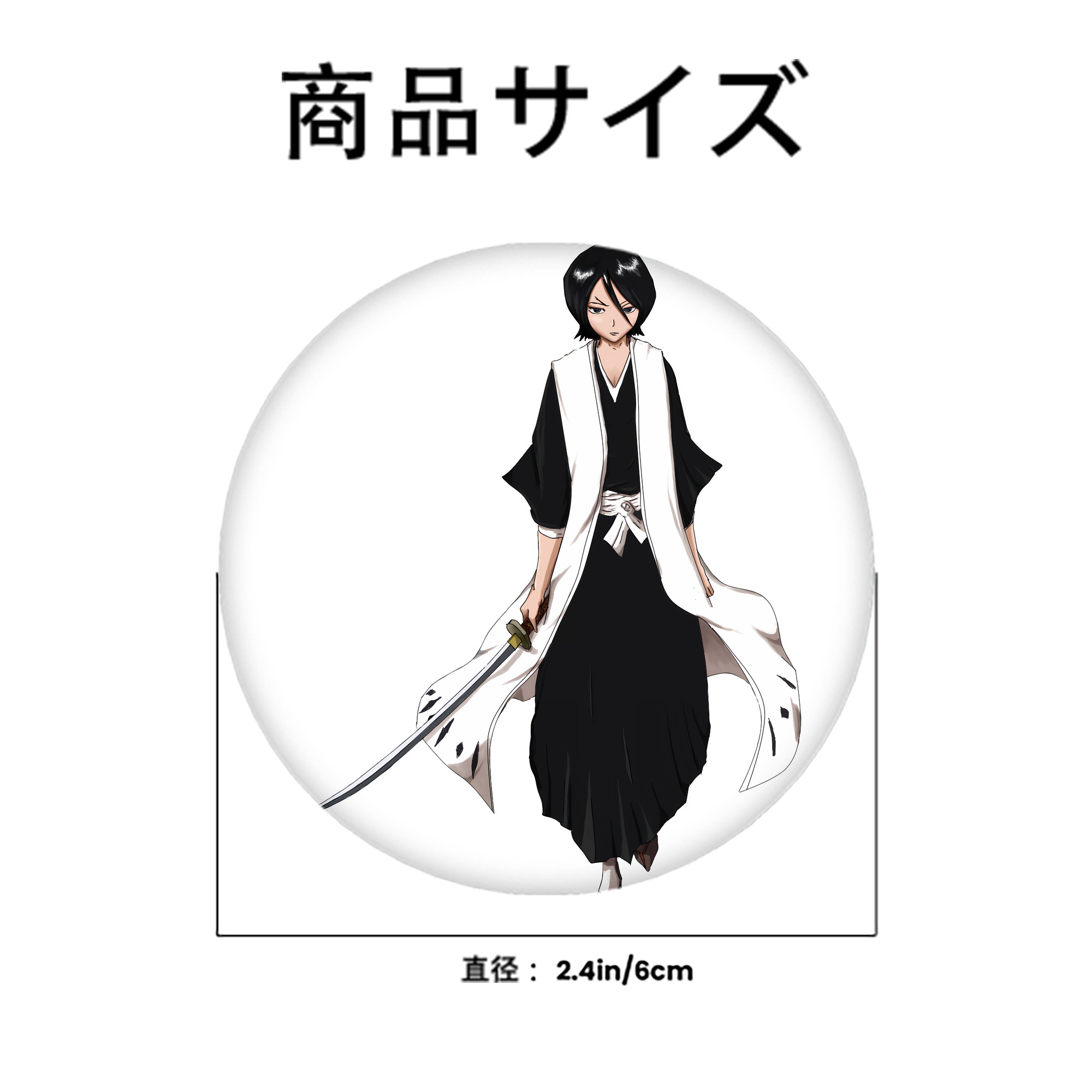 ブリーチ 朽木ルキア BLEACH Kuchiki Rukia 6cm 缶バッジ 複数セット