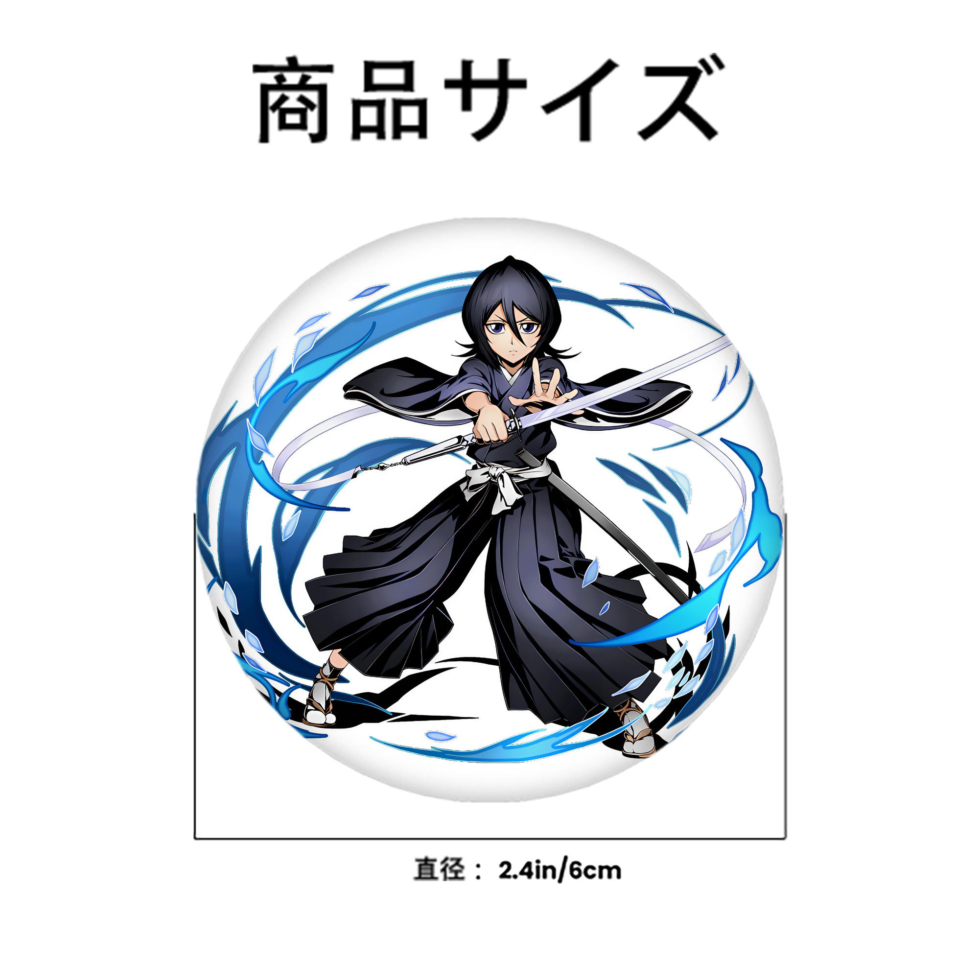 ブリーチ 朽木ルキア BLEACH Kuchiki Rukia 6cm 缶バッジ 複数セット