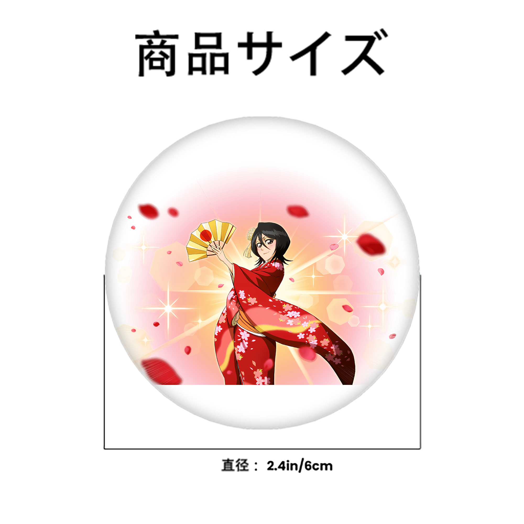 ブリーチ 朽木ルキア BLEACH Kuchiki Rukia 6cm 缶バッジ 複数セット