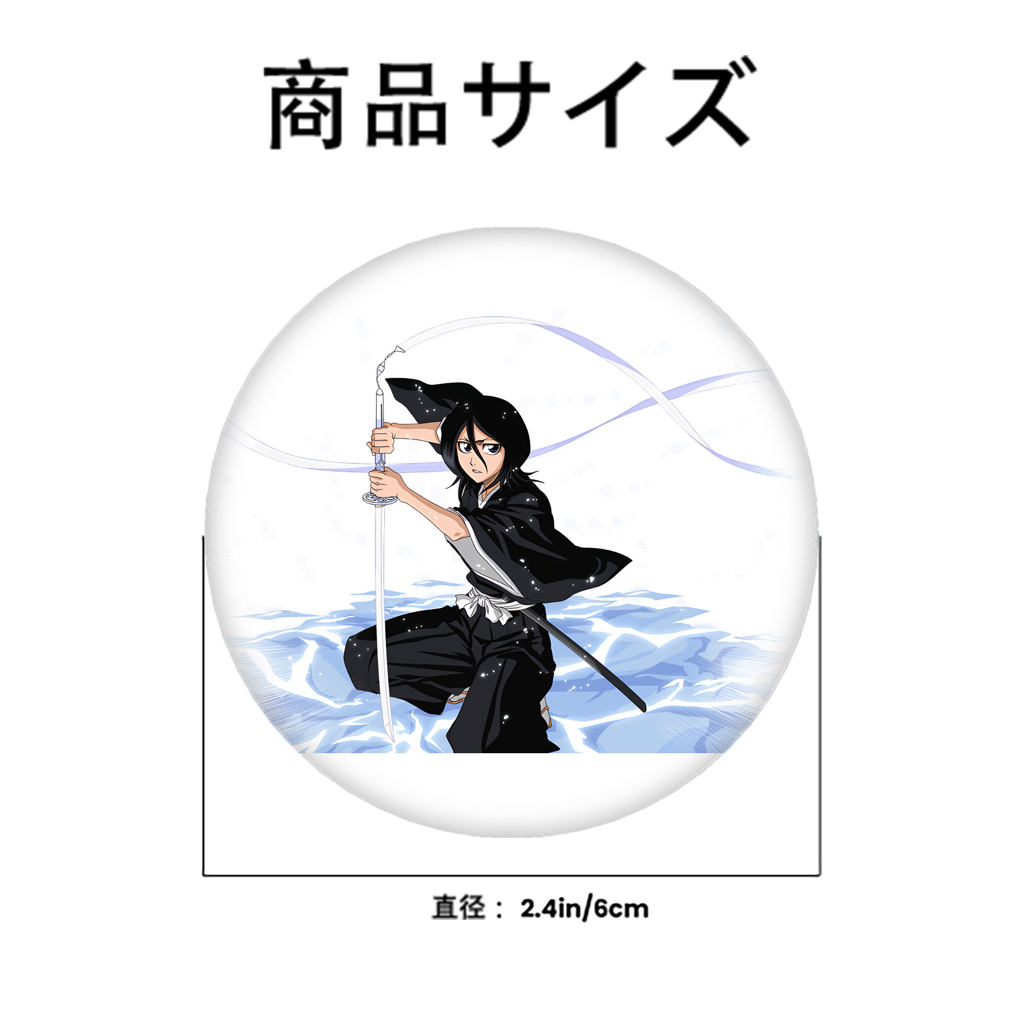 ブリーチ 朽木ルキア BLEACH Kuchiki Rukia 6cm 缶バッジ 複数セット