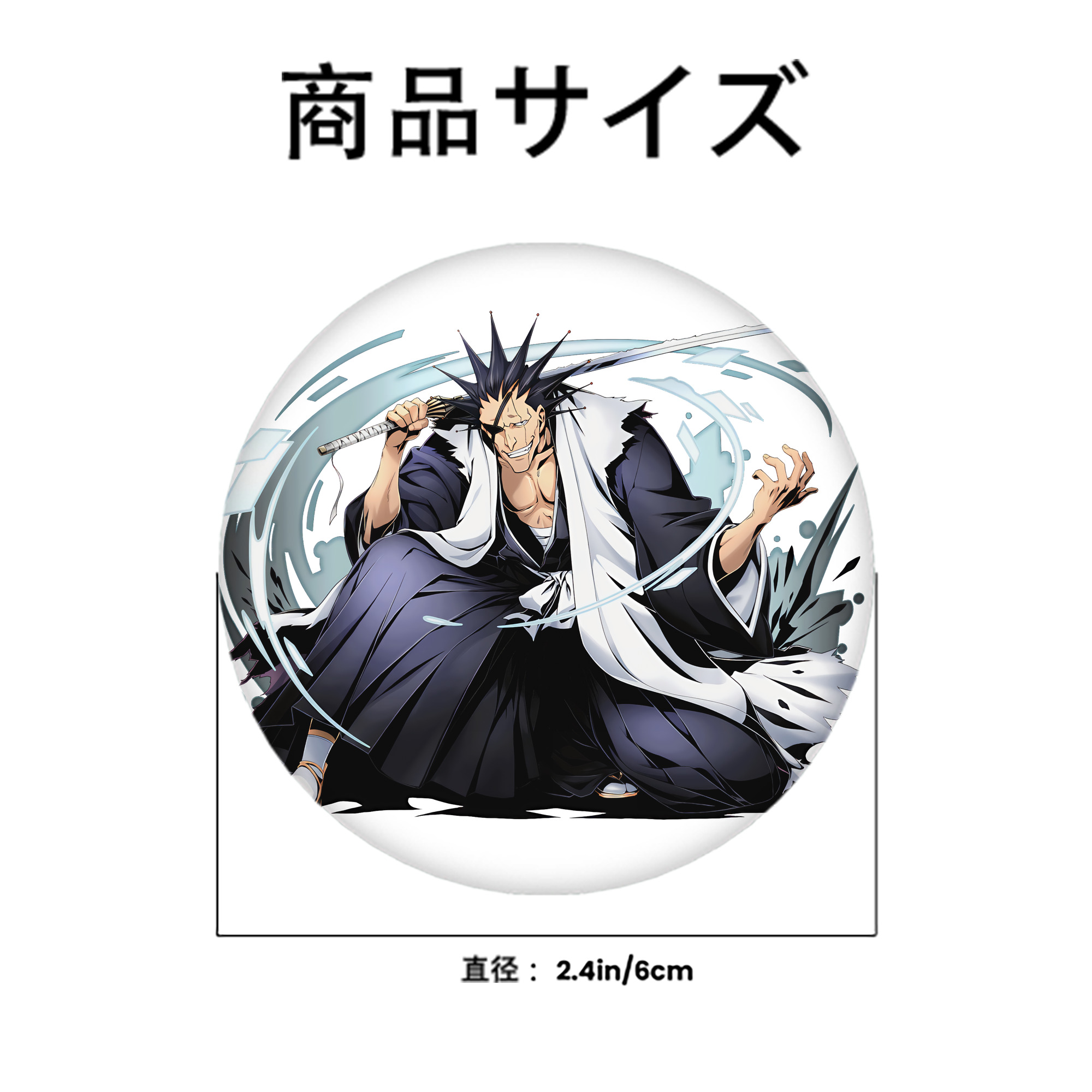 ブリーチ ざらき けんぱち BLEACH Zaraki Kenpachi 6cm 缶バッジ 複数セット