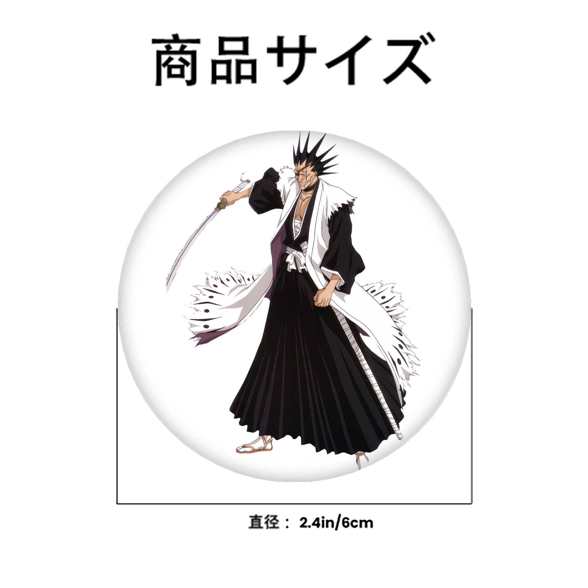ブリーチ ざらき けんぱち BLEACH Zaraki Kenpachi 6cm 缶バッジ 複数セット