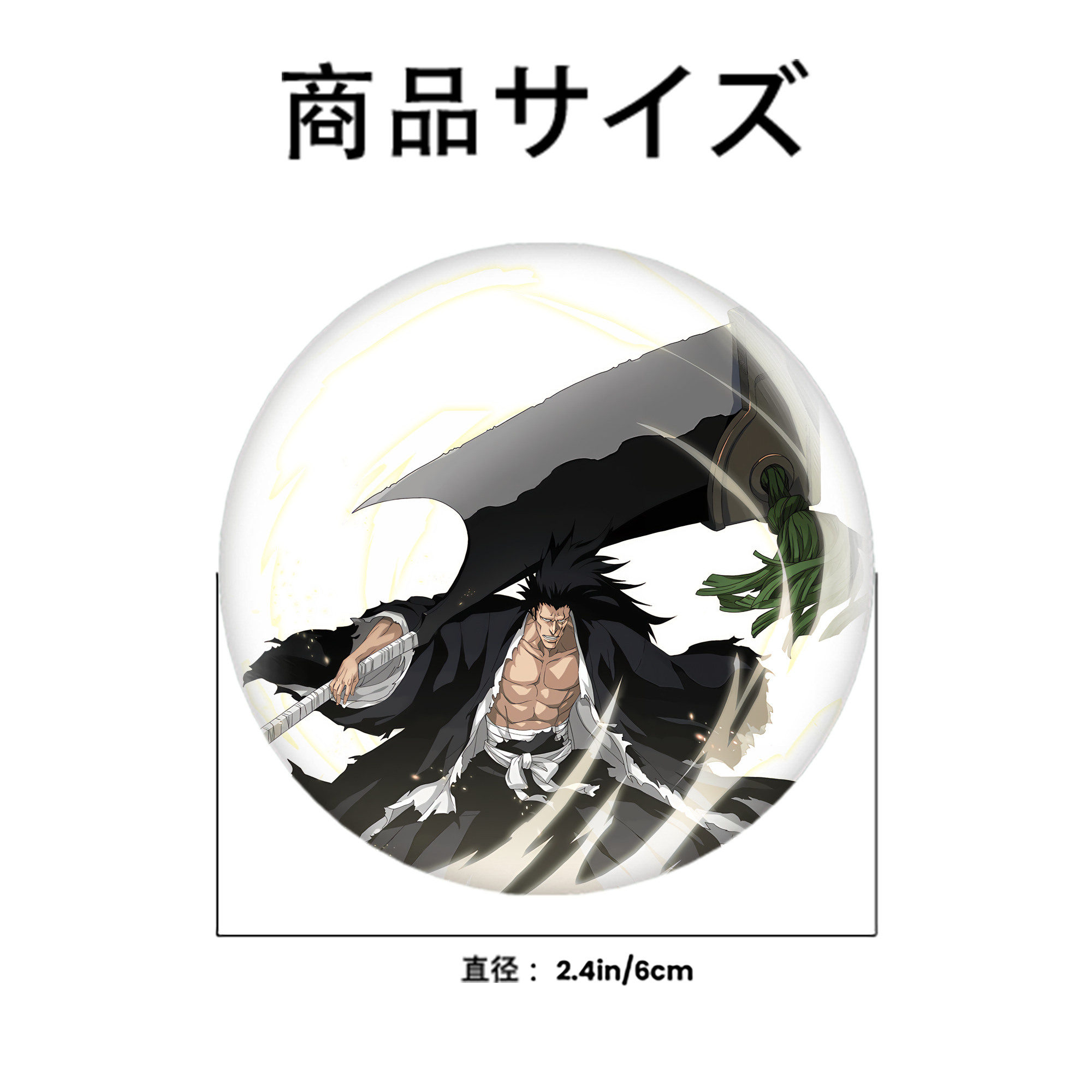 ブリーチ ざらき けんぱち BLEACH Zaraki Kenpachi 6cm 缶バッジ 複数セット