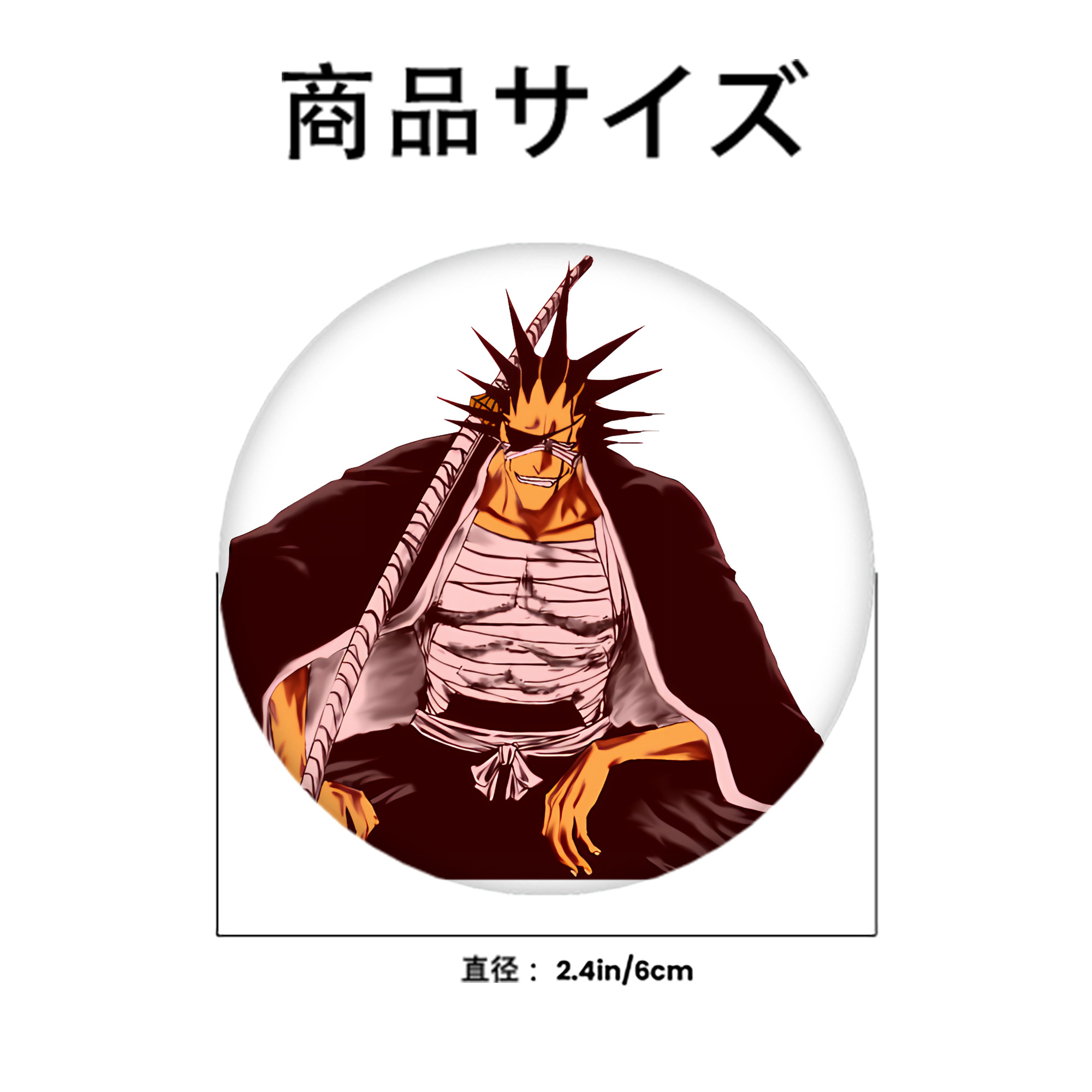 ブリーチ ざらき けんぱち BLEACH Zaraki Kenpachi 6cm 缶バッジ 複数セット