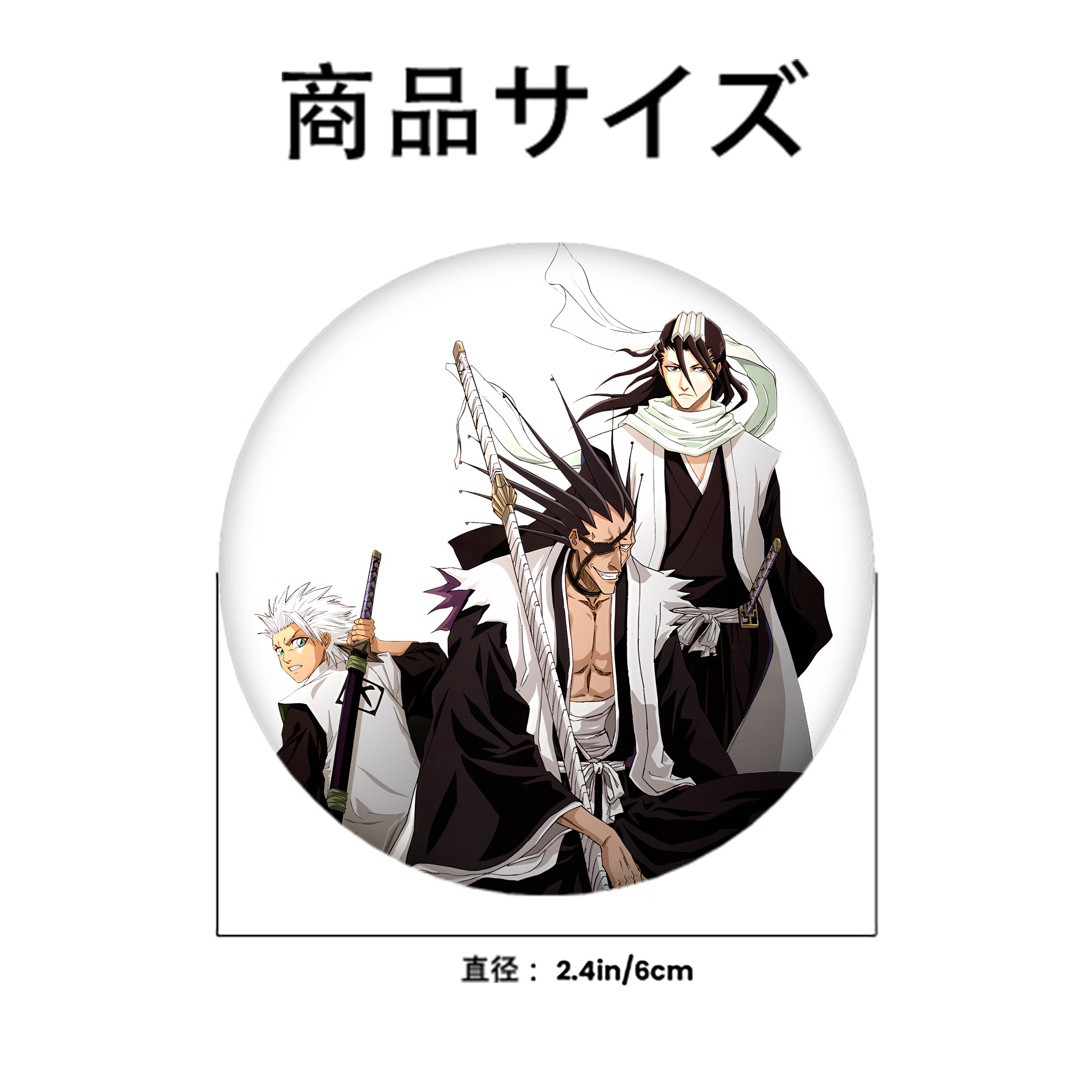 ブリーチ ざらき けんぱち BLEACH Zaraki Kenpachi 6cm 缶バッジ 複数セット