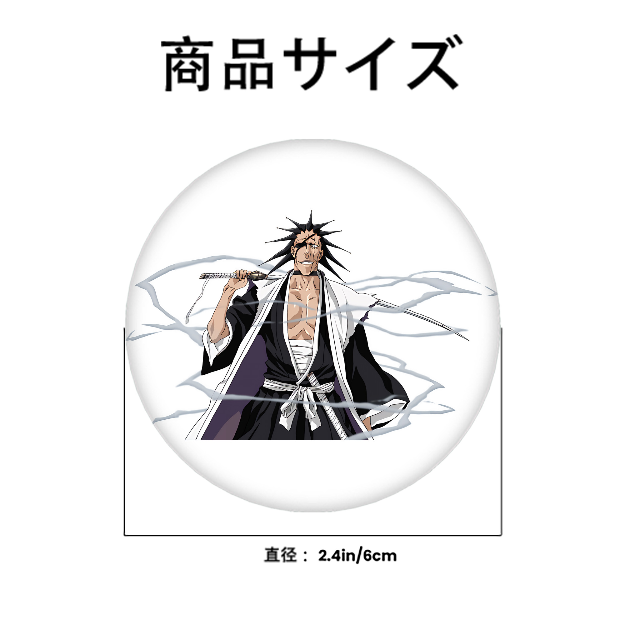 ブリーチ ざらき けんぱち BLEACH Zaraki Kenpachi 6cm 缶バッジ 複数セット