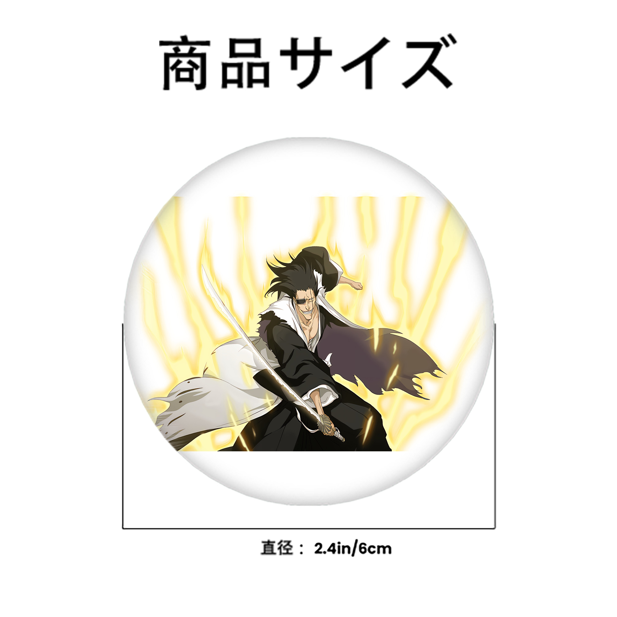 ブリーチ ざらき けんぱち BLEACH Zaraki Kenpachi 6cm 缶バッジ 複数セット