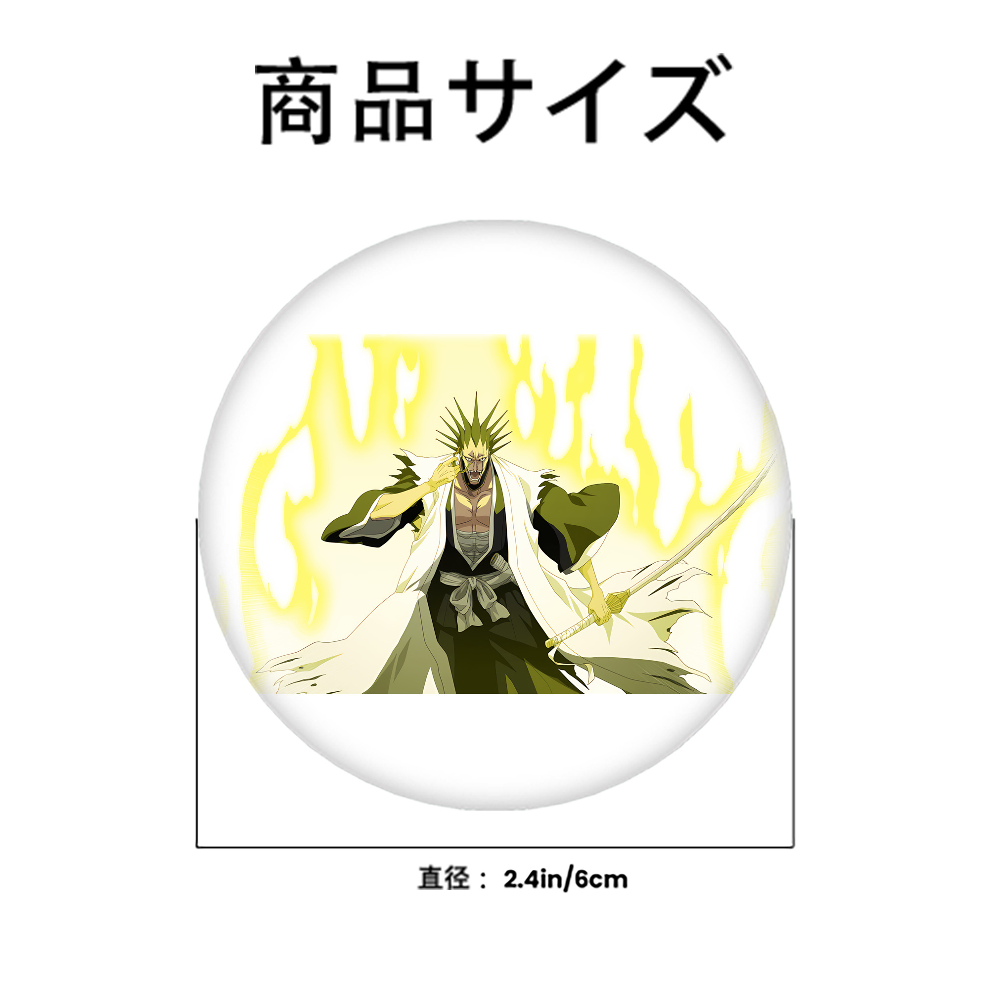ブリーチ ざらき けんぱち BLEACH Zaraki Kenpachi 6cm 缶バッジ 複数セット