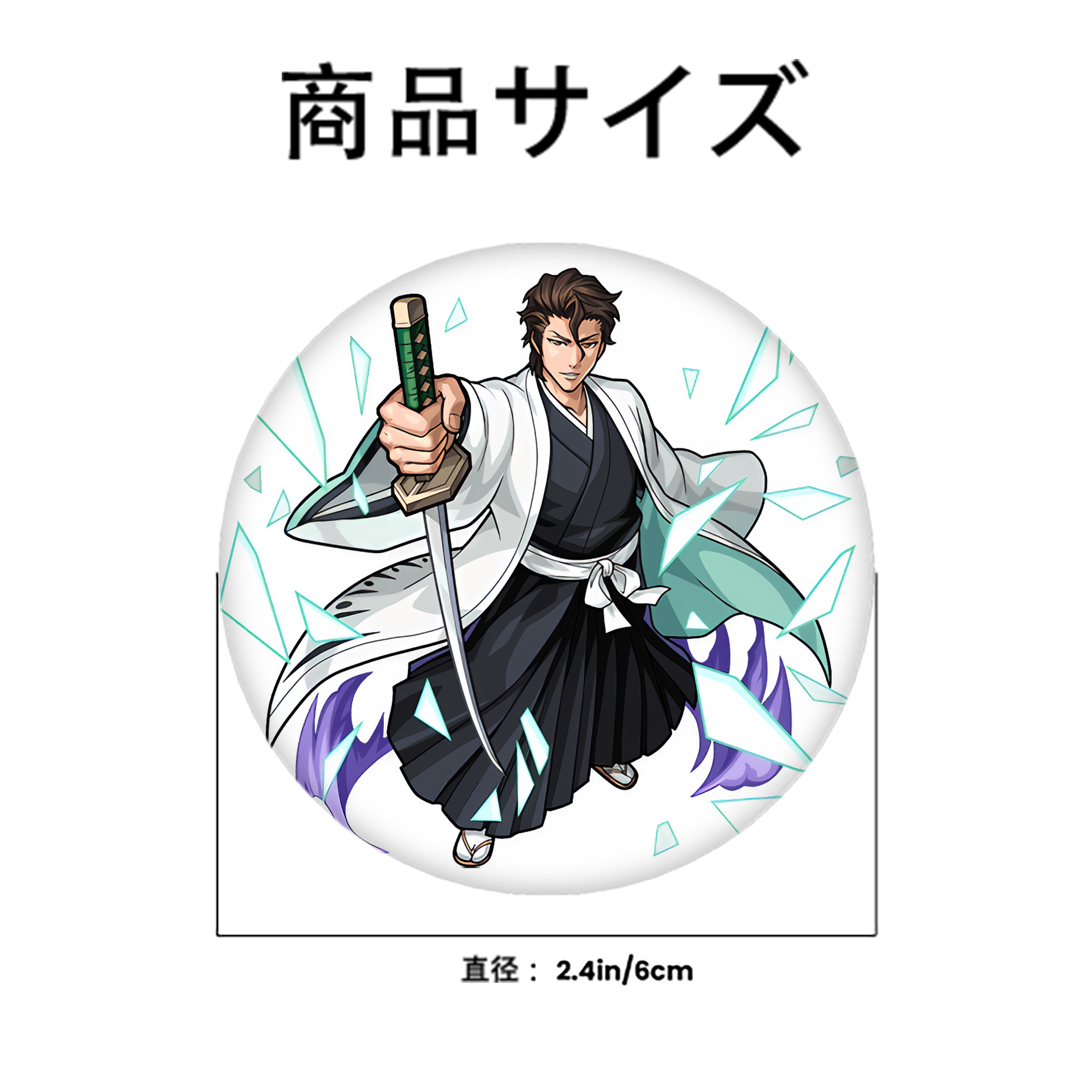 ブリーチ 藍染 惣右介（あいぜん そうすけ） BLEACH Aizen Sousuke 6cm 缶バッジ 複数セット