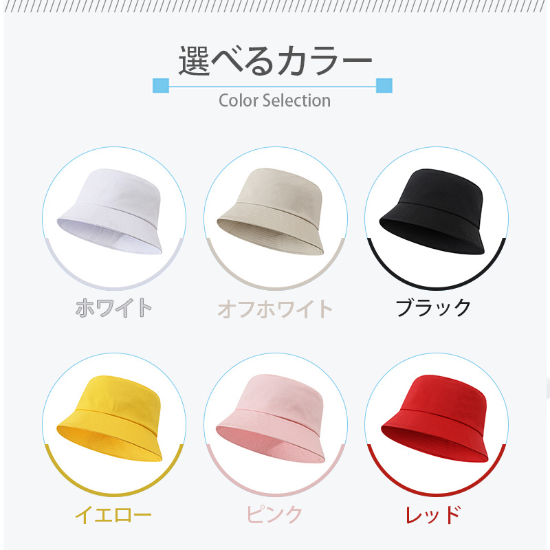 ブリーチ ウルキオラ·シファー BLEACH Ulquiorra cifer アウトドア日除けバケットハット