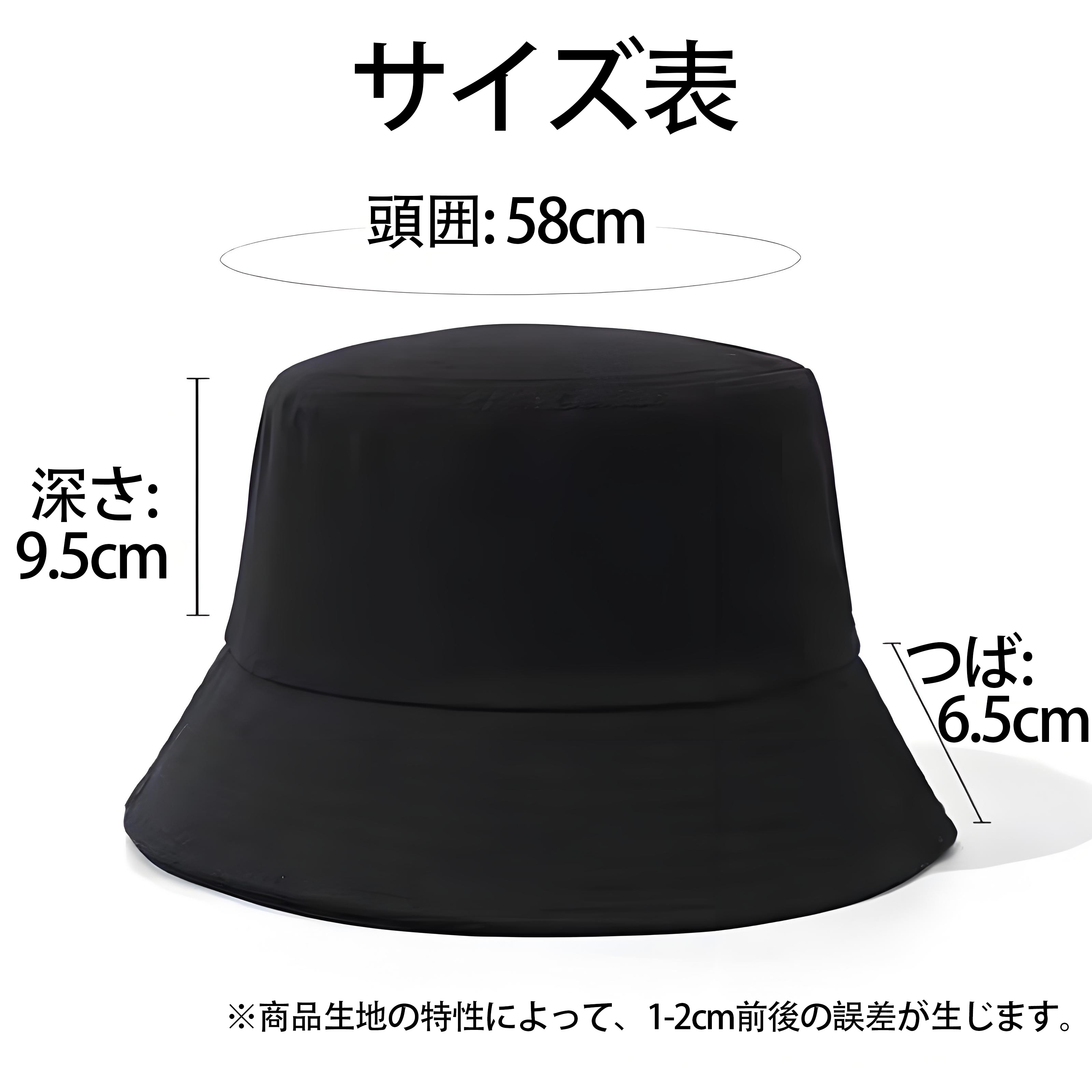 ブリーチ ざらき けんぱち BLEACH Zaraki Kenpachi アウトドア日除けバケットハット