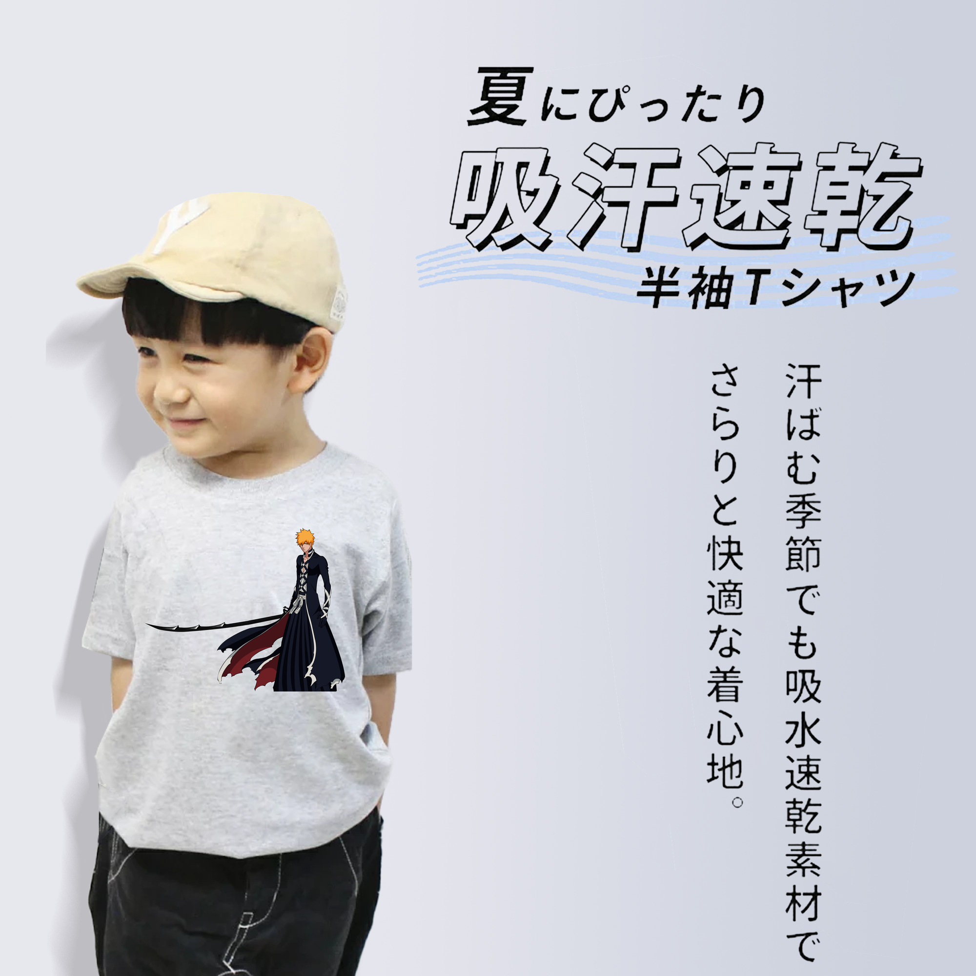 ブリーチ 黒崎一護（くろさき いちご）BLEACH Kurosaki Ichigo 綿100％キッズTシャツ（フロントプリント）