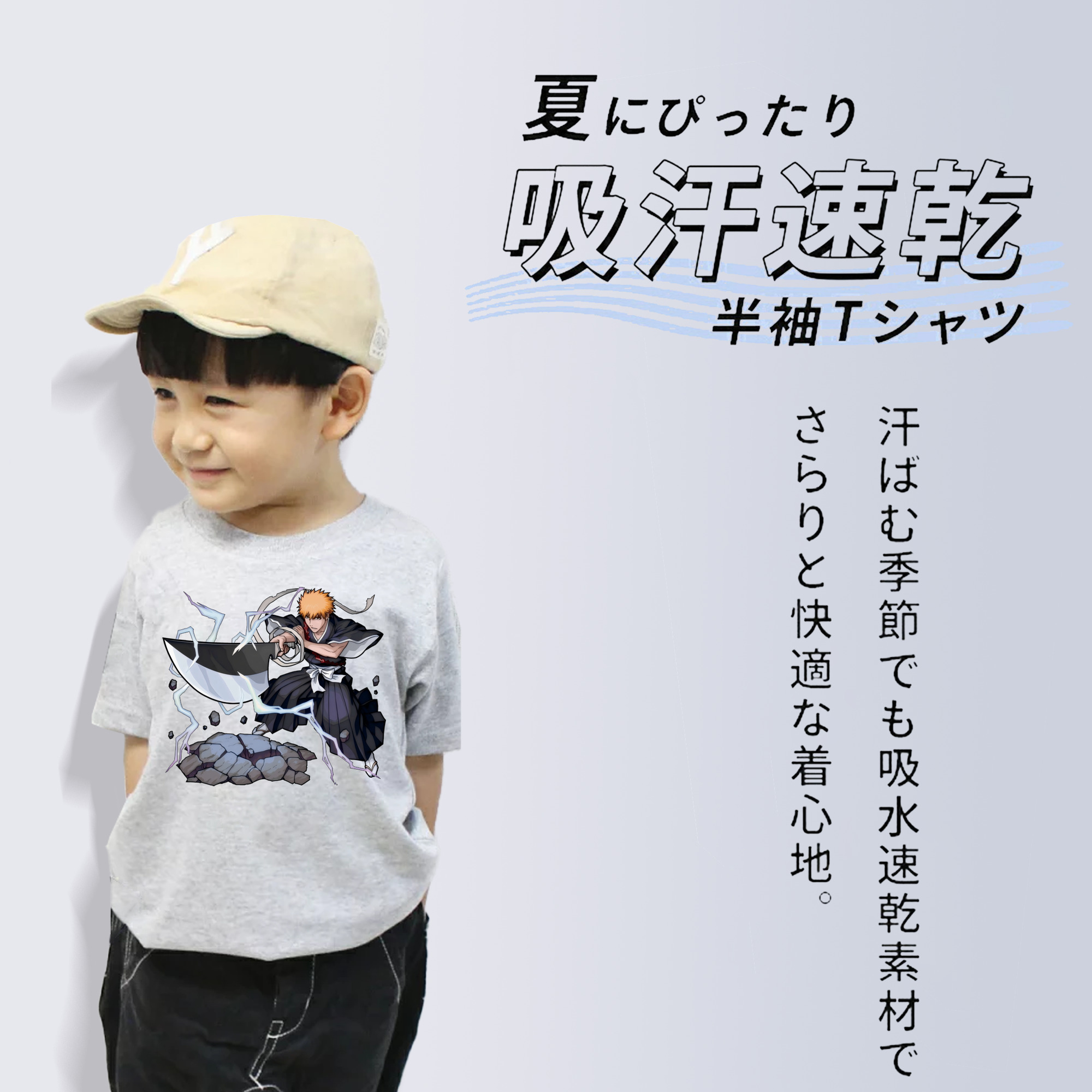 ブリーチ 黒崎一護（くろさき いちご）BLEACH Kurosaki Ichigo 綿100％キッズTシャツ（フロントプリント）