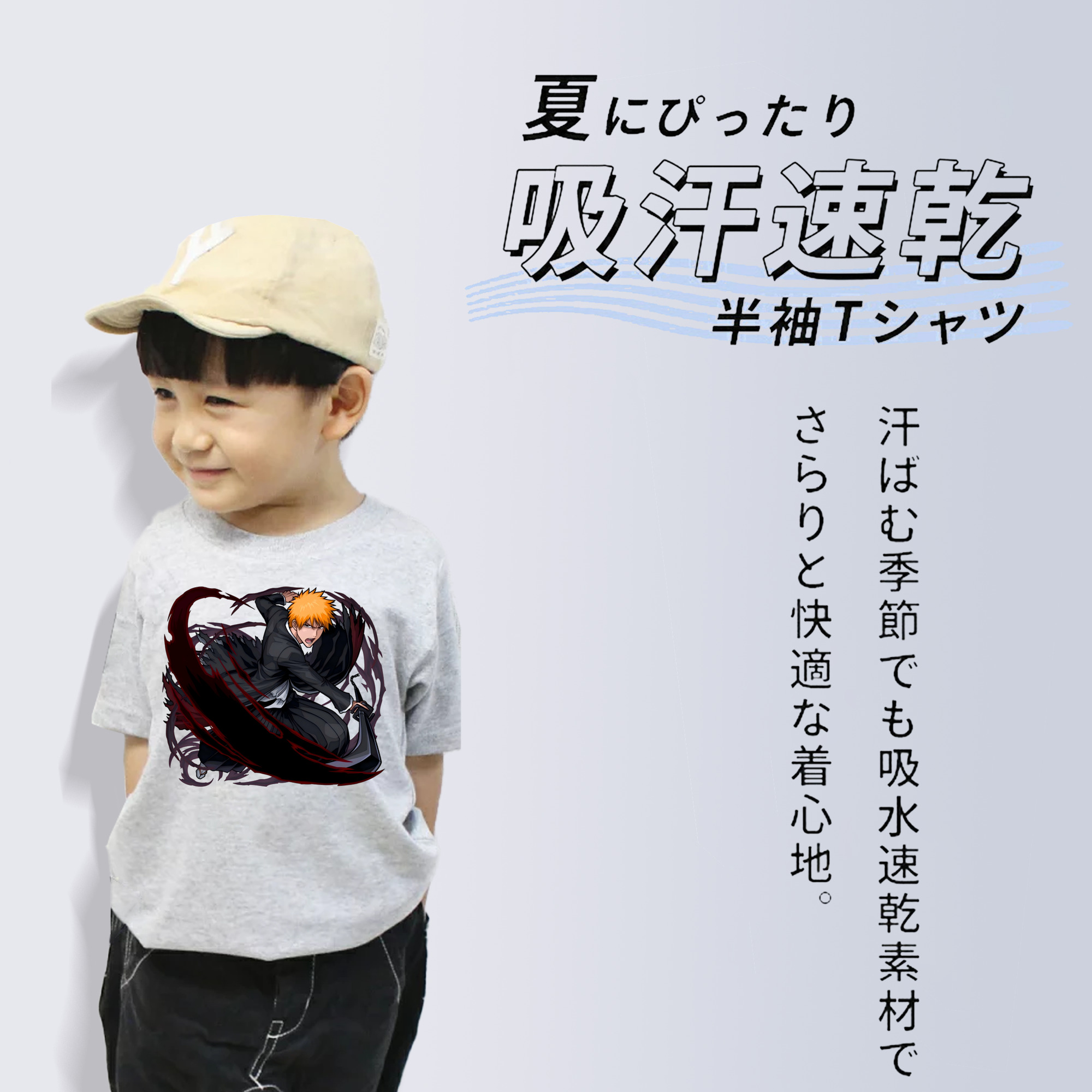 ブリーチ 黒崎一護（くろさき いちご）BLEACH Kurosaki Ichigo 綿100％キッズTシャツ（フロントプリント）