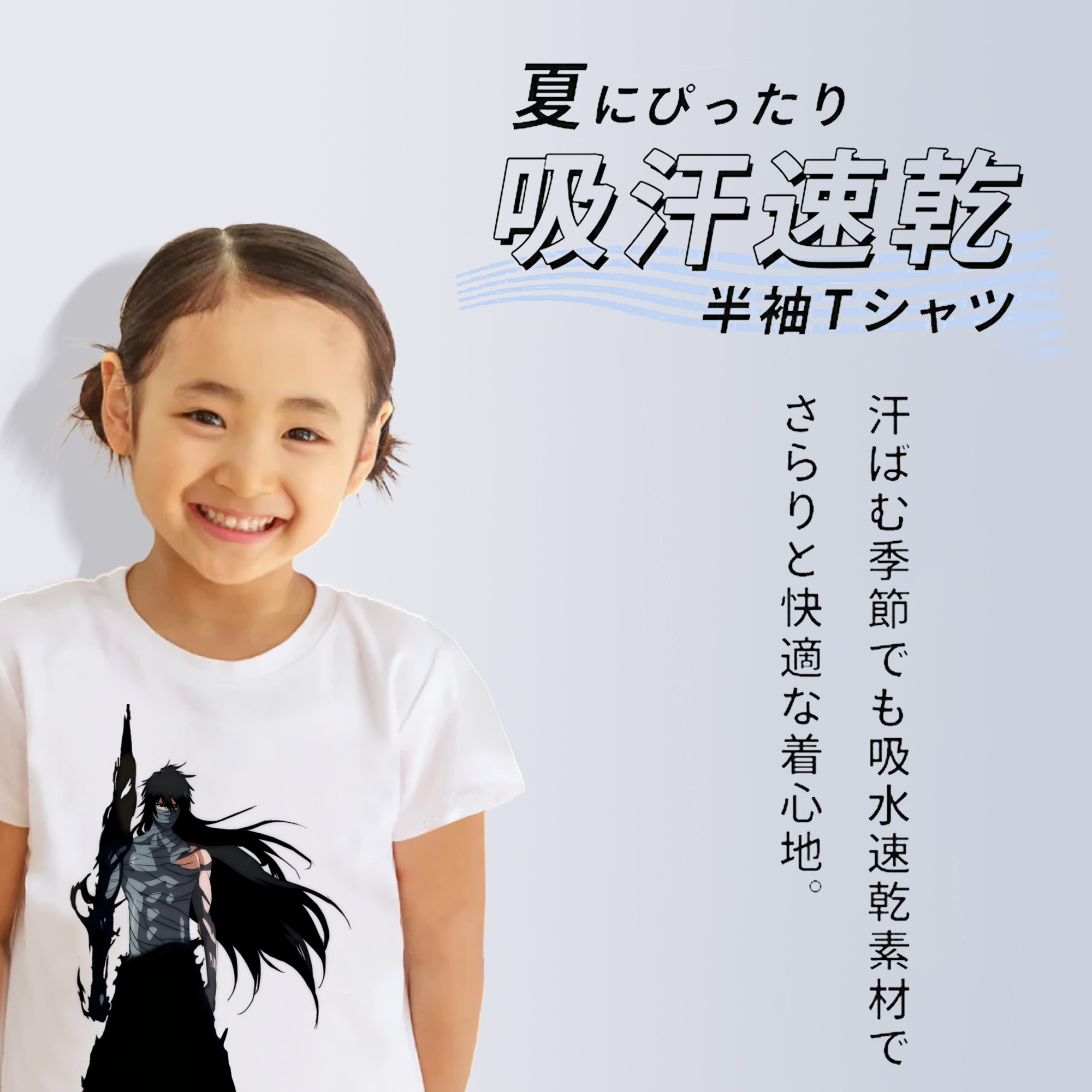 ブリーチ 黒崎一護（くろさき いちご）BLEACH Kurosaki Ichigo 綿100％キッズTシャツ（フロントプリント）
