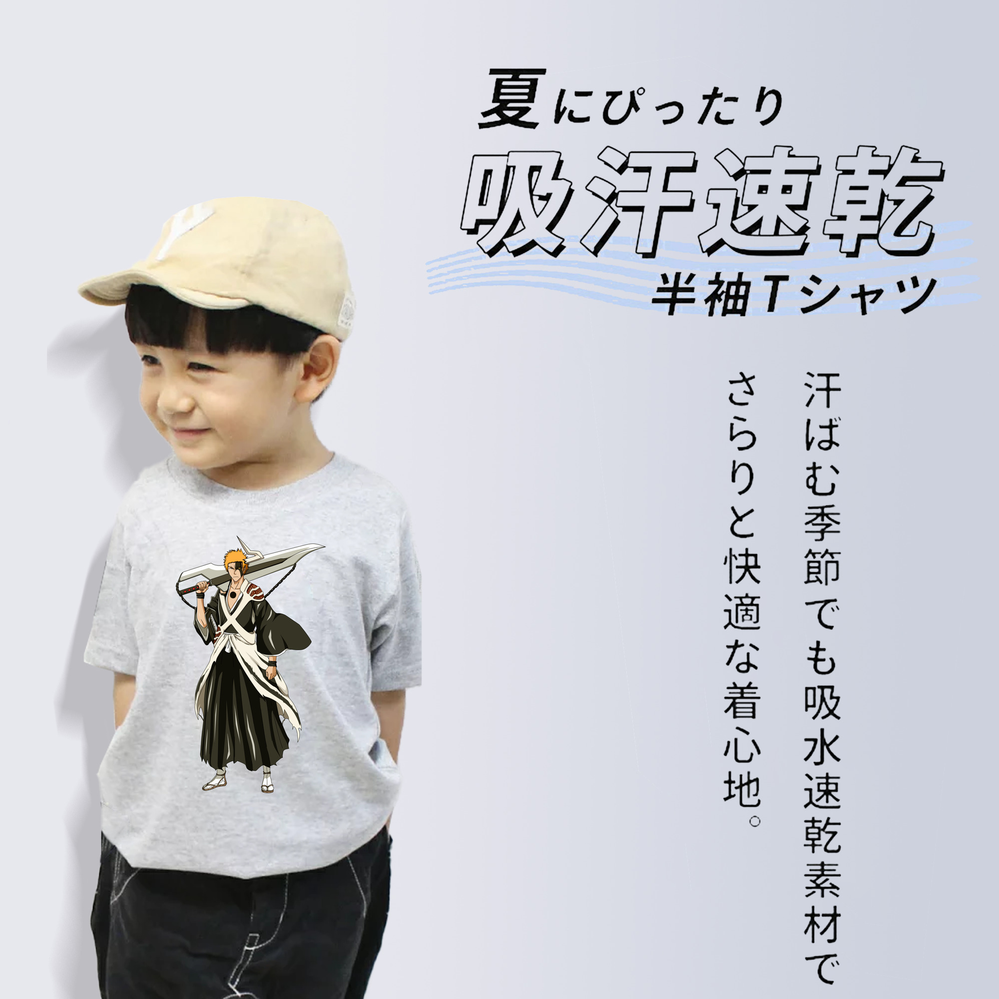 ブリーチ 黒崎一護（くろさき いちご）BLEACH Kurosaki Ichigo 綿100％キッズTシャツ（フロントプリント）