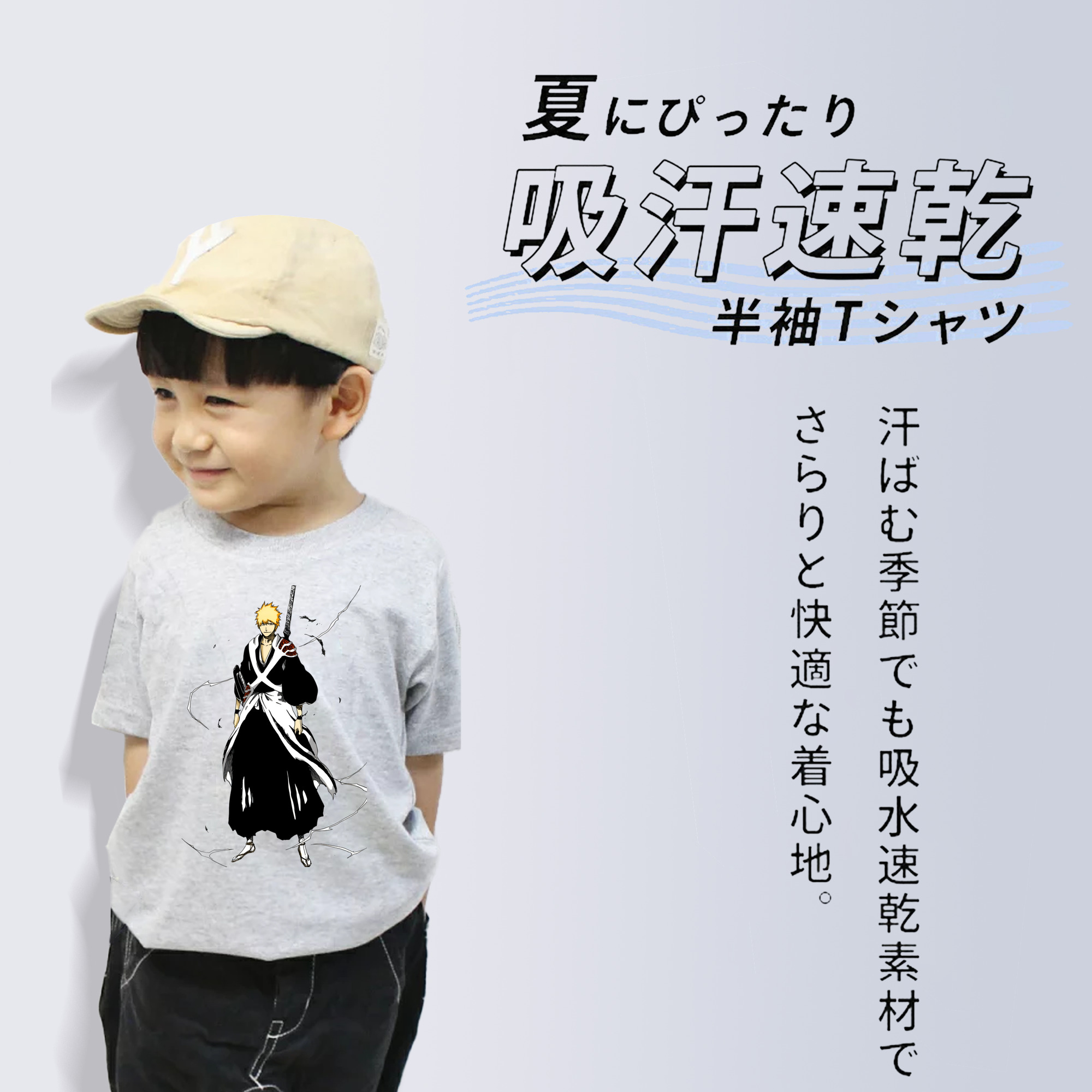 ブリーチ 黒崎一護（くろさき いちご）BLEACH Kurosaki Ichigo 綿100％キッズTシャツ（フロントプリント）