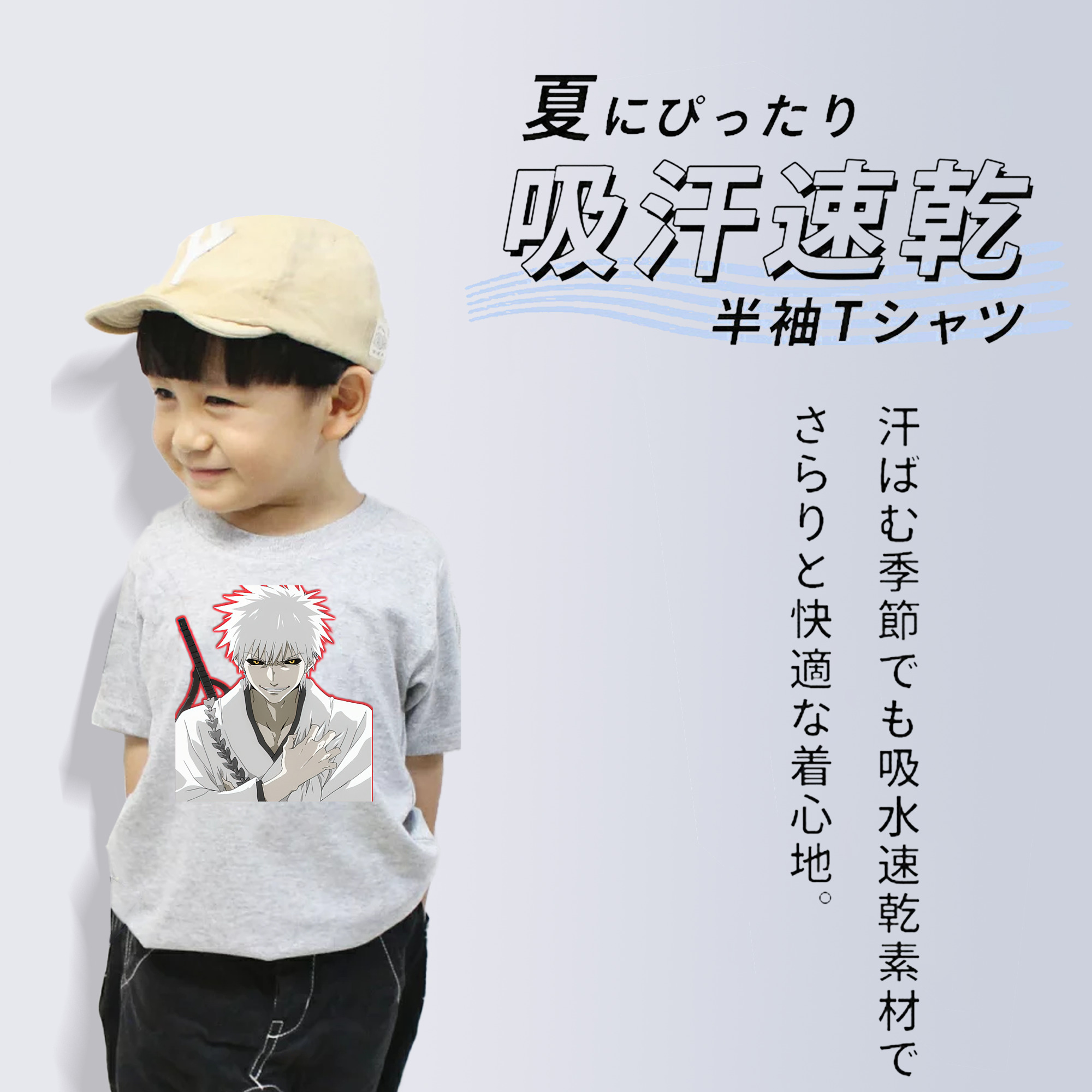 ブリーチ 黒崎一護（くろさき いちご）BLEACH Kurosaki Ichigo 綿100％キッズTシャツ（フロントプリント）