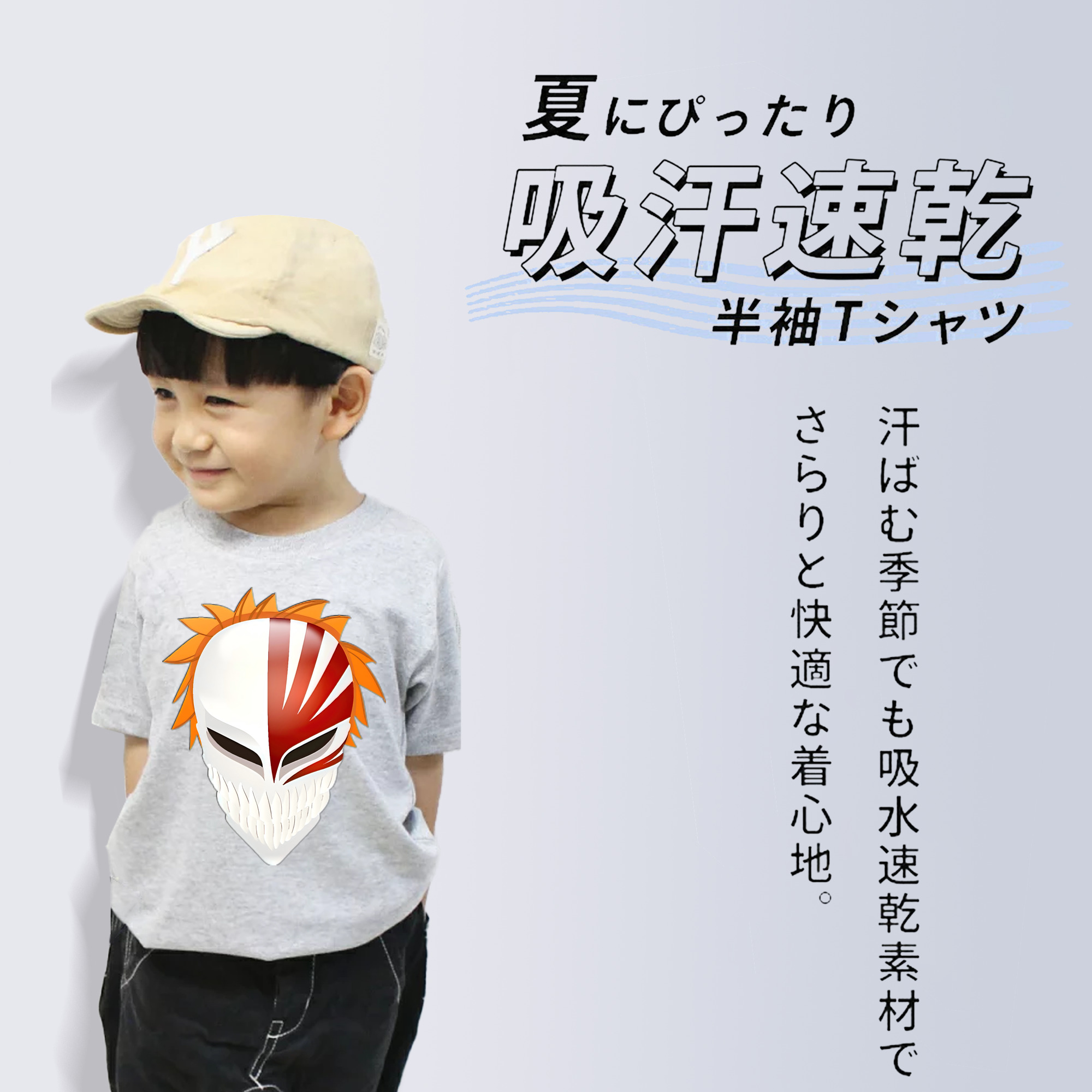 ブリーチ 黒崎一護（くろさき いちご）BLEACH Kurosaki Ichigo 綿100％キッズTシャツ（フロントプリント）