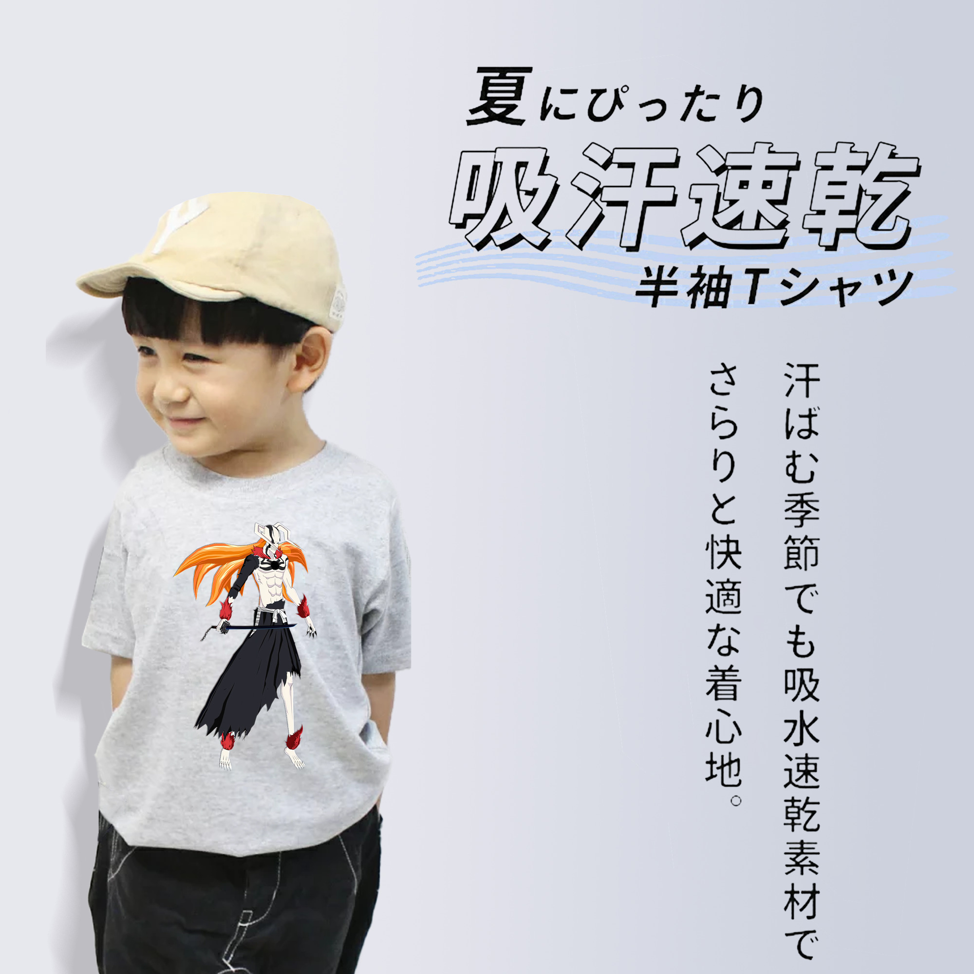ブリーチ 黒崎一護（くろさき いちご）BLEACH Kurosaki Ichigo 綿100％キッズTシャツ（フロントプリント）
