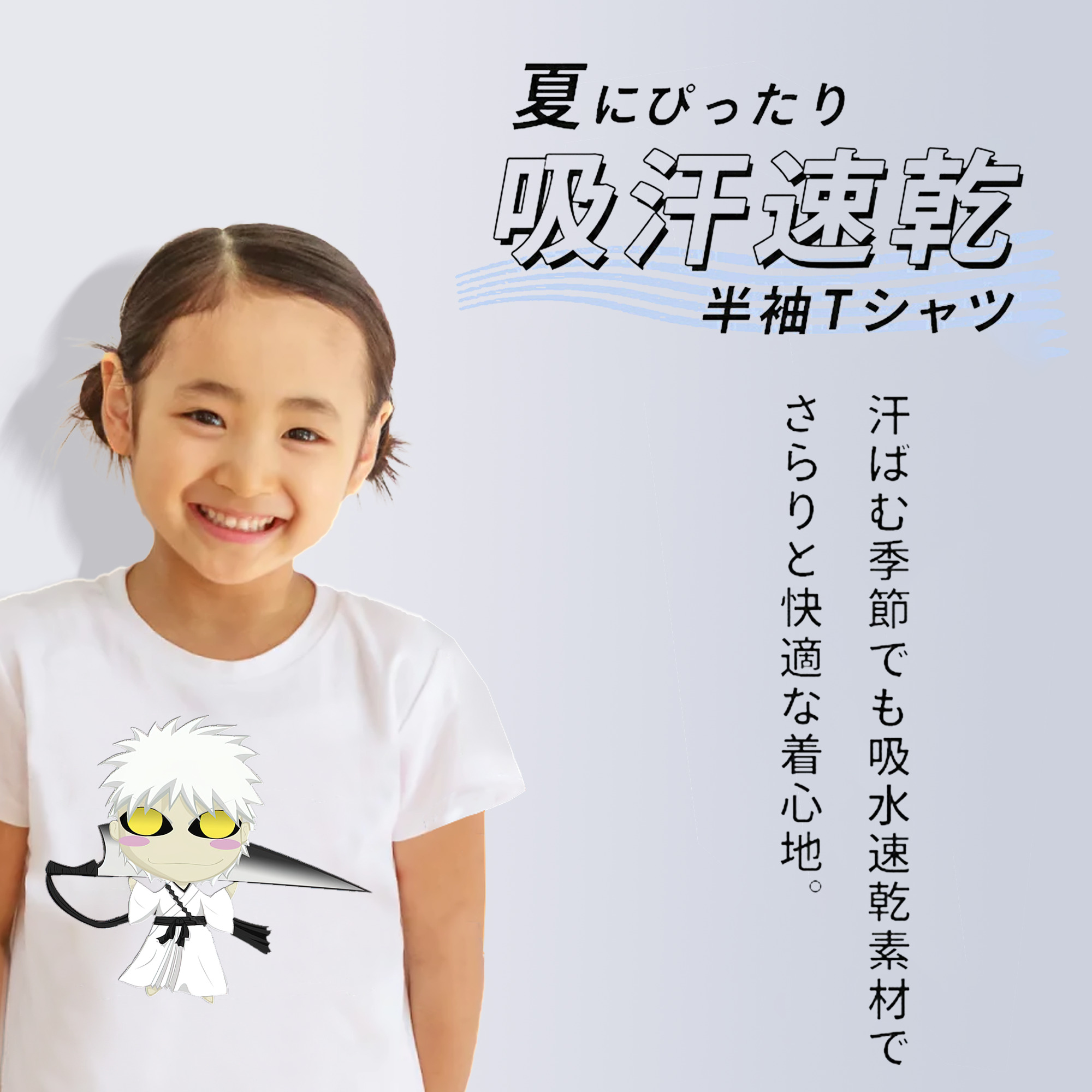 ブリーチ 黒崎一護（くろさき いちご）BLEACH Kurosaki Ichigo 綿100％キッズTシャツ（フロントプリント）