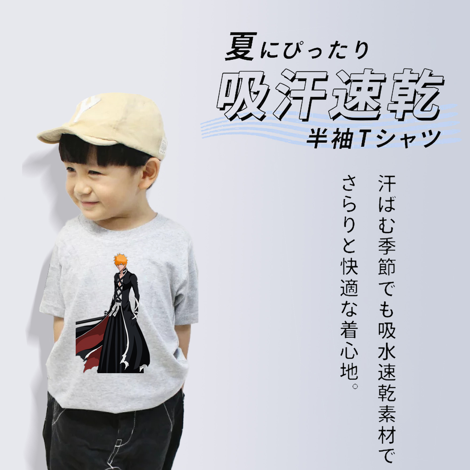 ブリーチ 黒崎一護（くろさき いちご）BLEACH Kurosaki Ichigo 綿100％キッズTシャツ（フロントプリント）