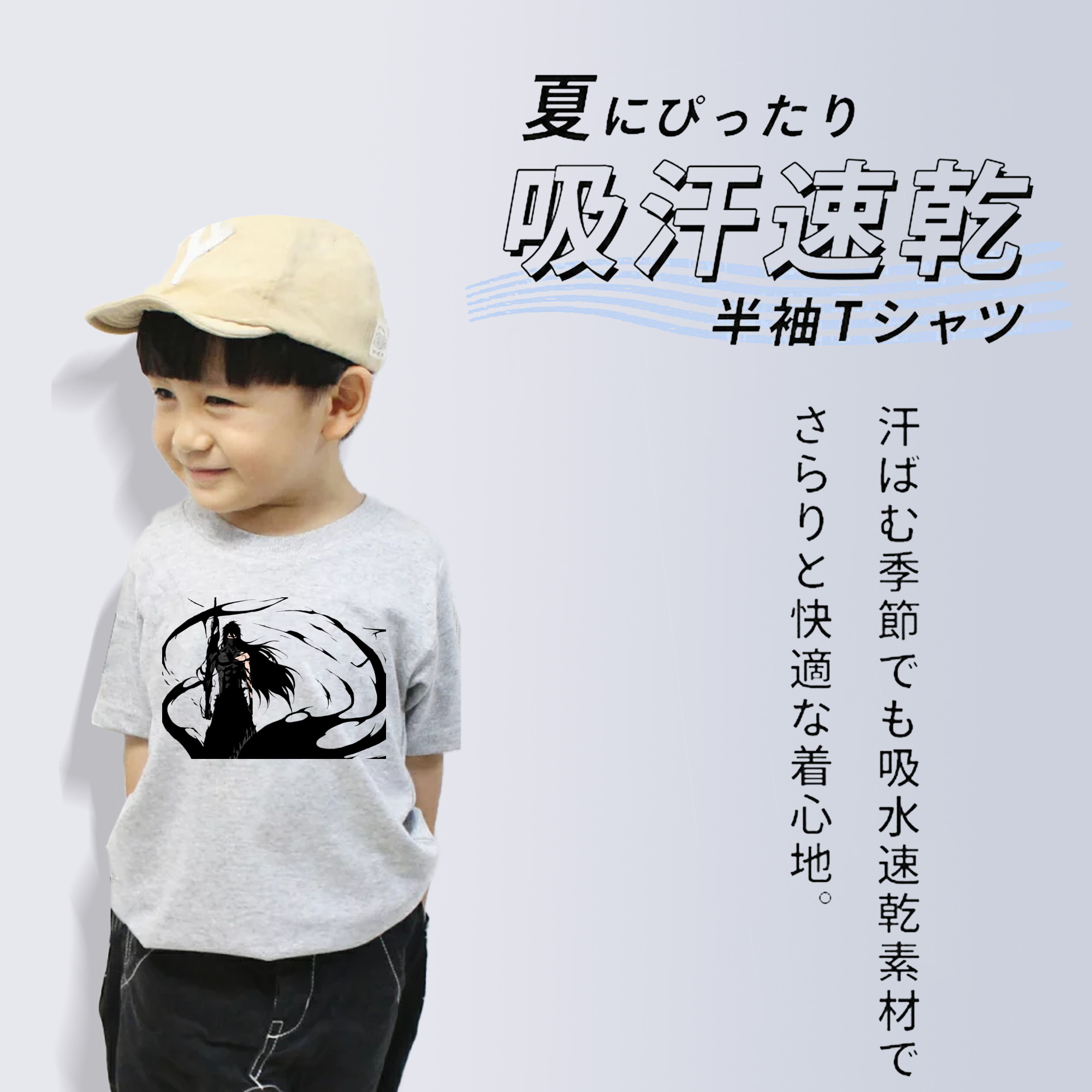 ブリーチ 黒崎一護（くろさき いちご）BLEACH Kurosaki Ichigo 綿100％キッズTシャツ（フロントプリント）
