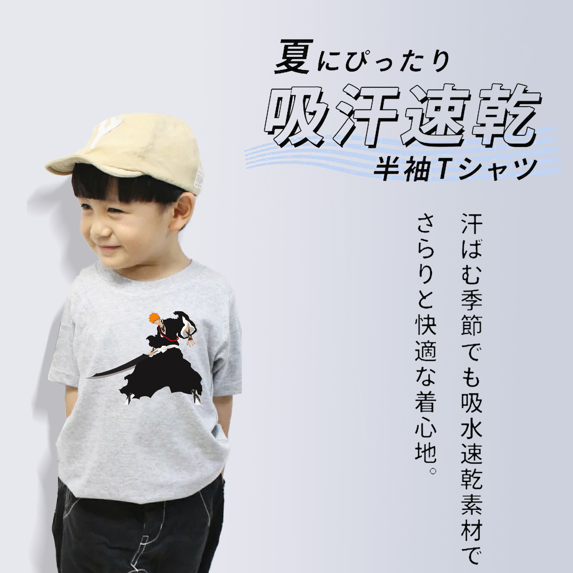 ブリーチ 黒崎一護（くろさき いちご）BLEACH Kurosaki Ichigo 綿100％キッズTシャツ（フロントプリント）