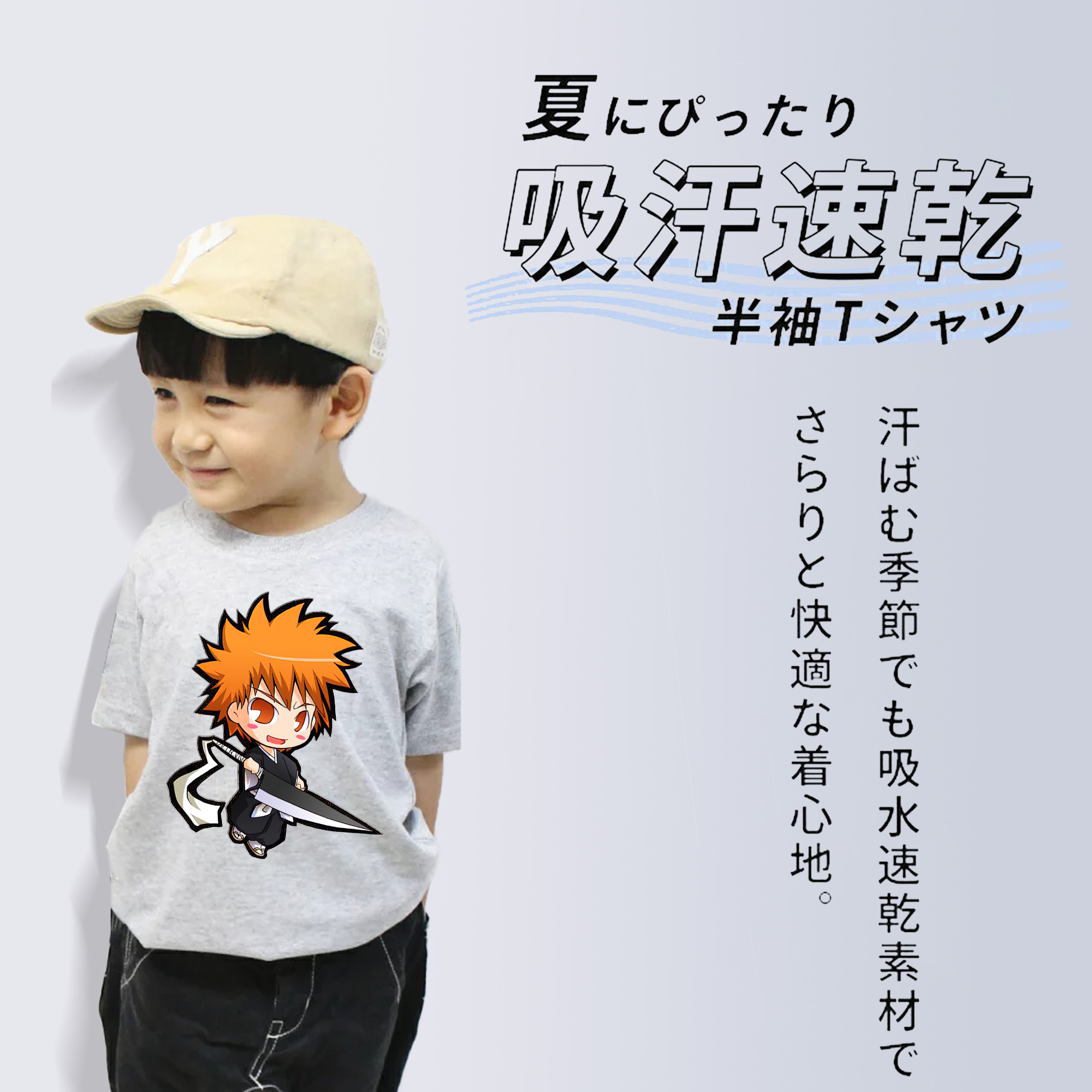 ブリーチ 黒崎一護（くろさき いちご）BLEACH Kurosaki Ichigo 綿100％キッズTシャツ（フロントプリント）