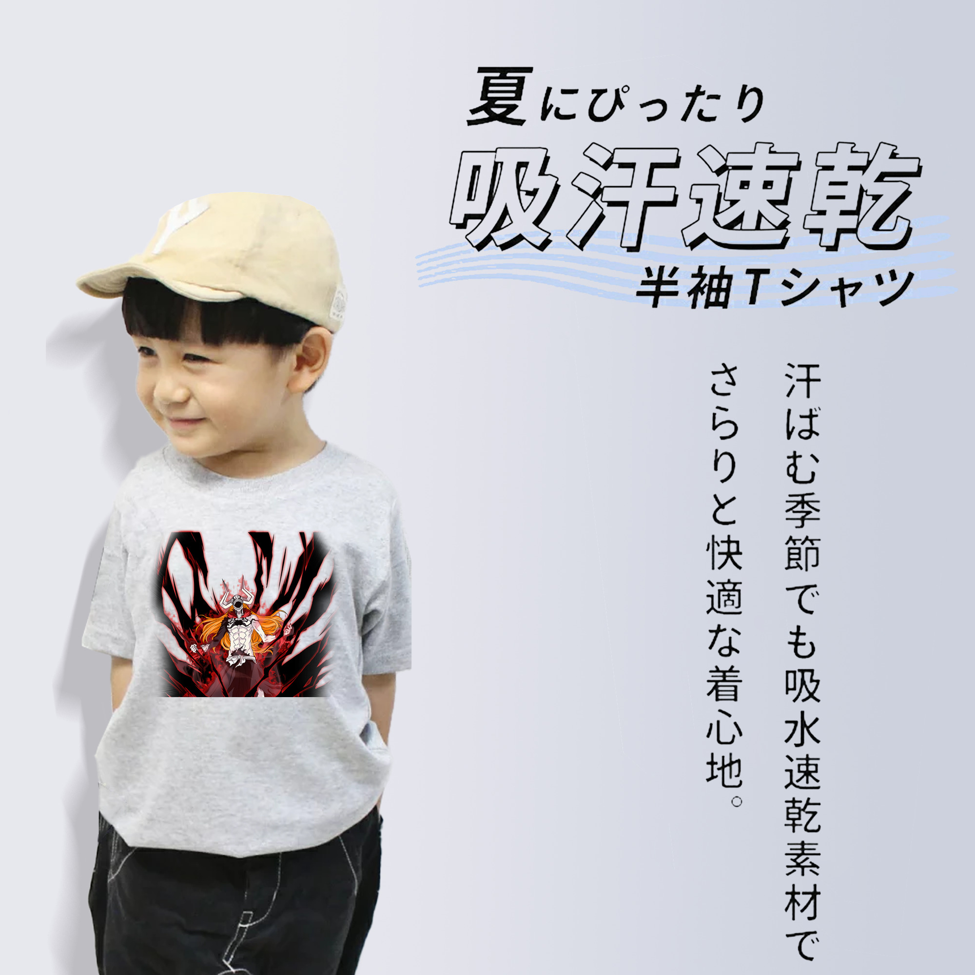 ブリーチ 黒崎一護（くろさき いちご）BLEACH Kurosaki Ichigo 綿100％キッズTシャツ（フロントプリント）