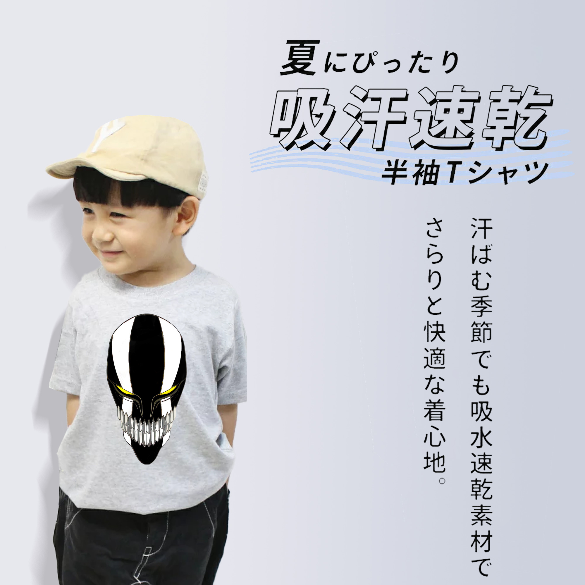 ブリーチ 黒崎一護（くろさき いちご）BLEACH Kurosaki Ichigo 綿100％キッズTシャツ（フロントプリント）